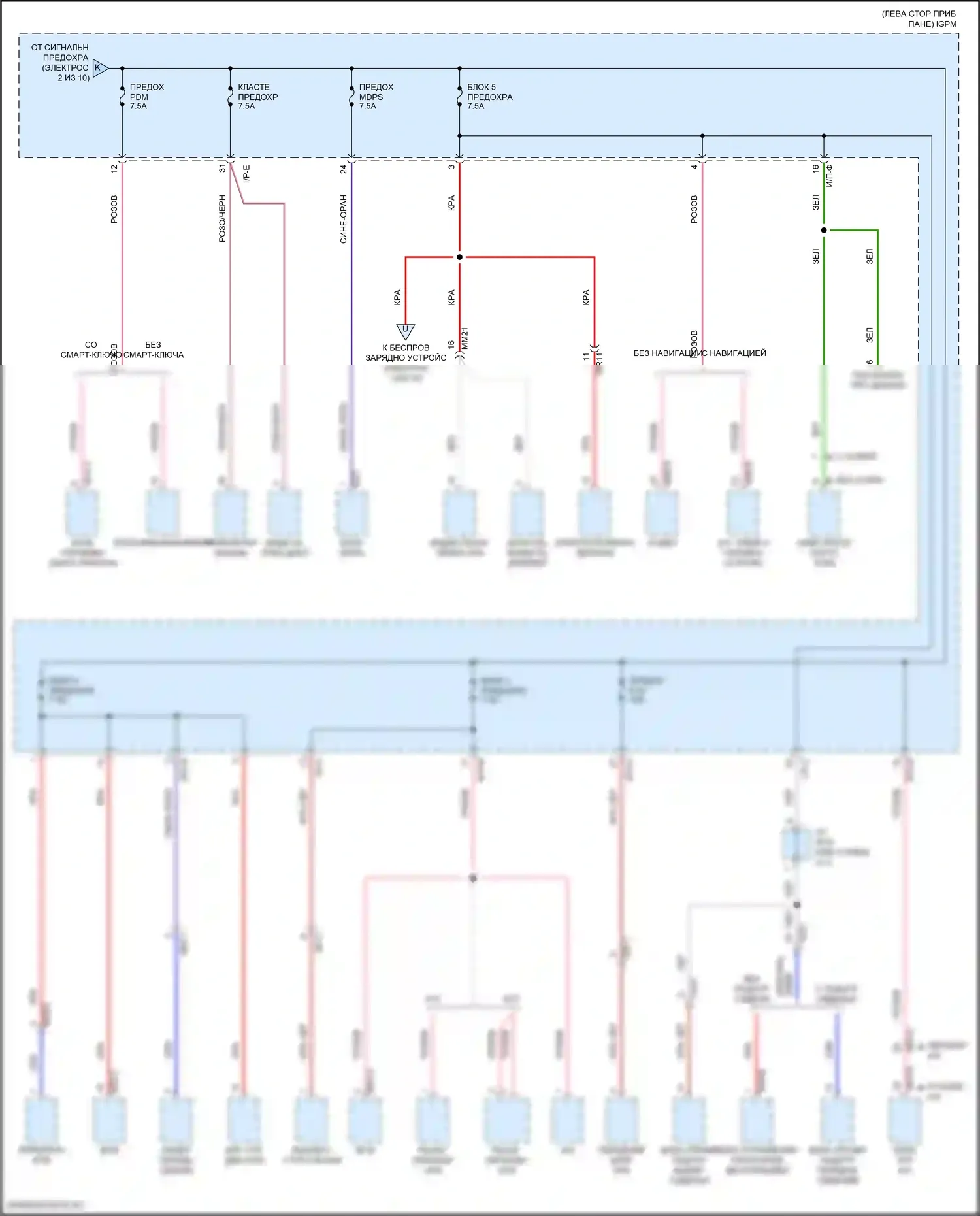 Kona Hyundai I рестайлинг (2020-2024): Электросхема блока предохранителей реле (4 из 10) 