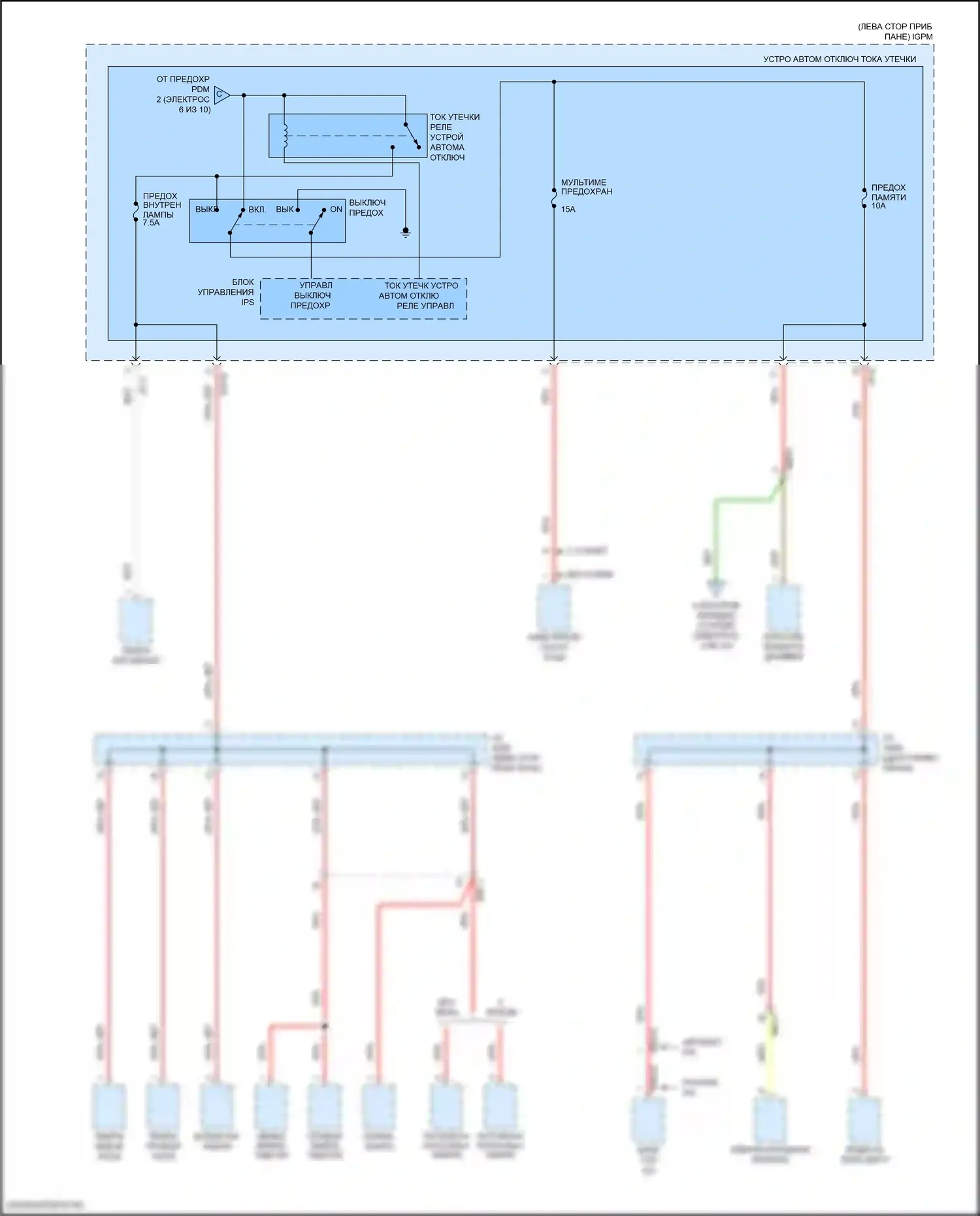 Kona Hyundai I рестайлинг (2020-2024): Электросхема блока предохранителей реле (5 из 10) 