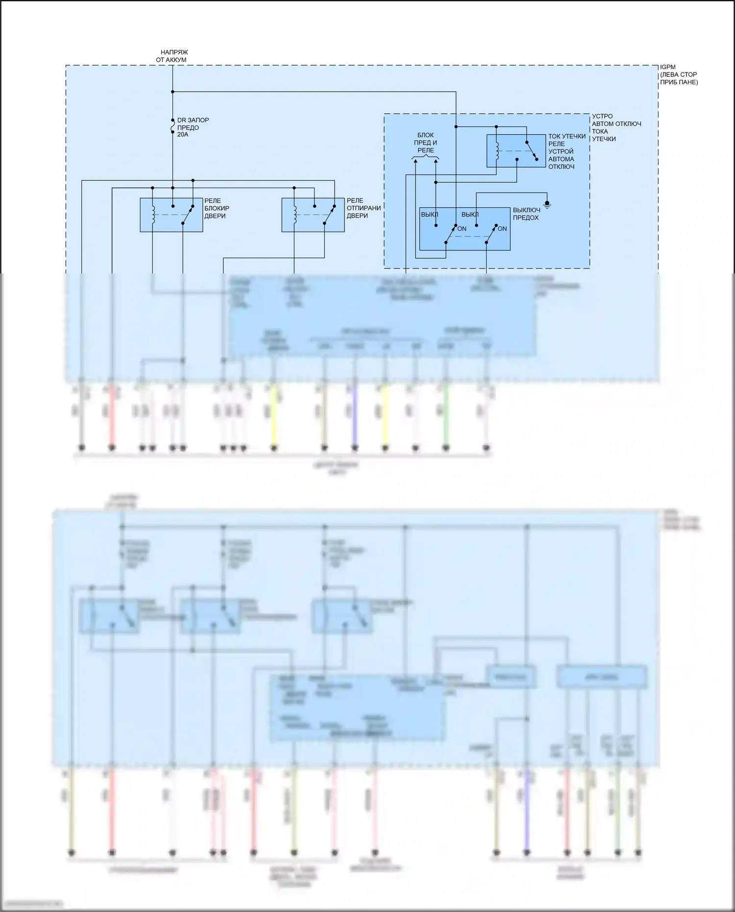 Kona Hyundai I рестайлинг (2020-2024): Электросхема блока управления ips (1 из 2) 
