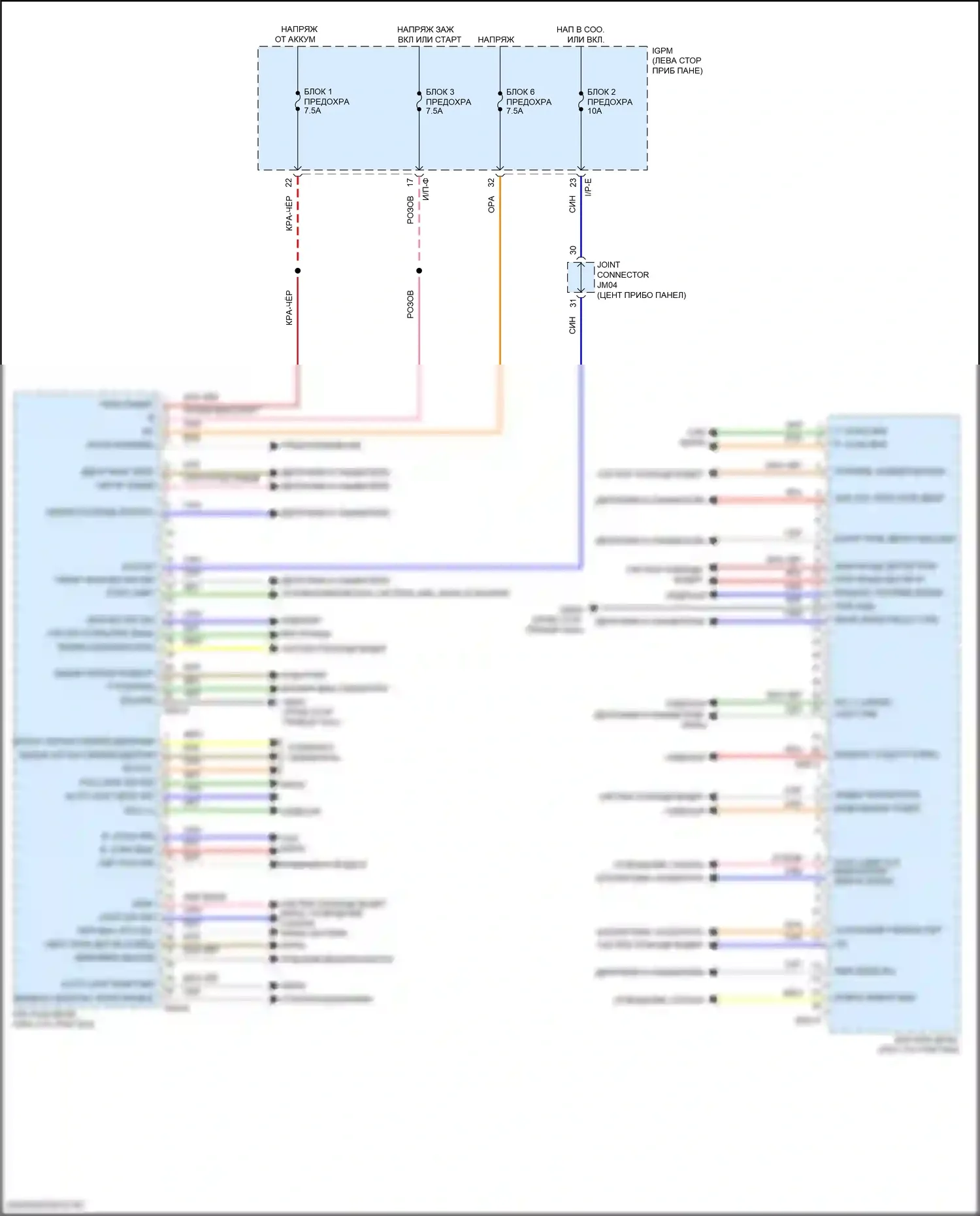 Kona Hyundai I рестайлинг (2020-2024): Электросхема блока управления кузовом 