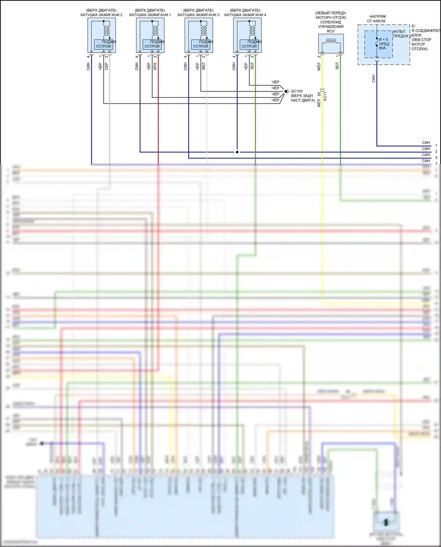 Kona Hyundai I рестайлинг (2020-2024): Электросхема двигателя 1,6л турбо (3 из 7) 