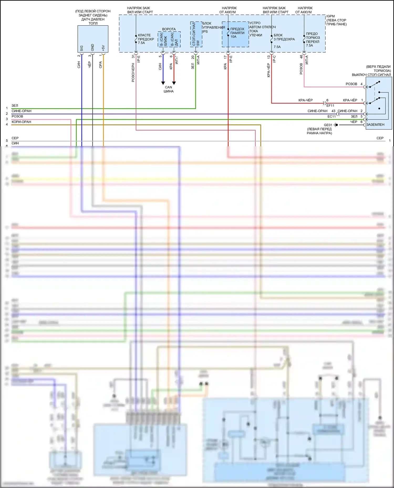 Kona Hyundai I рестайлинг (2020-2024): Электросхема двигателя 1,6л турбо (6 из 7) 