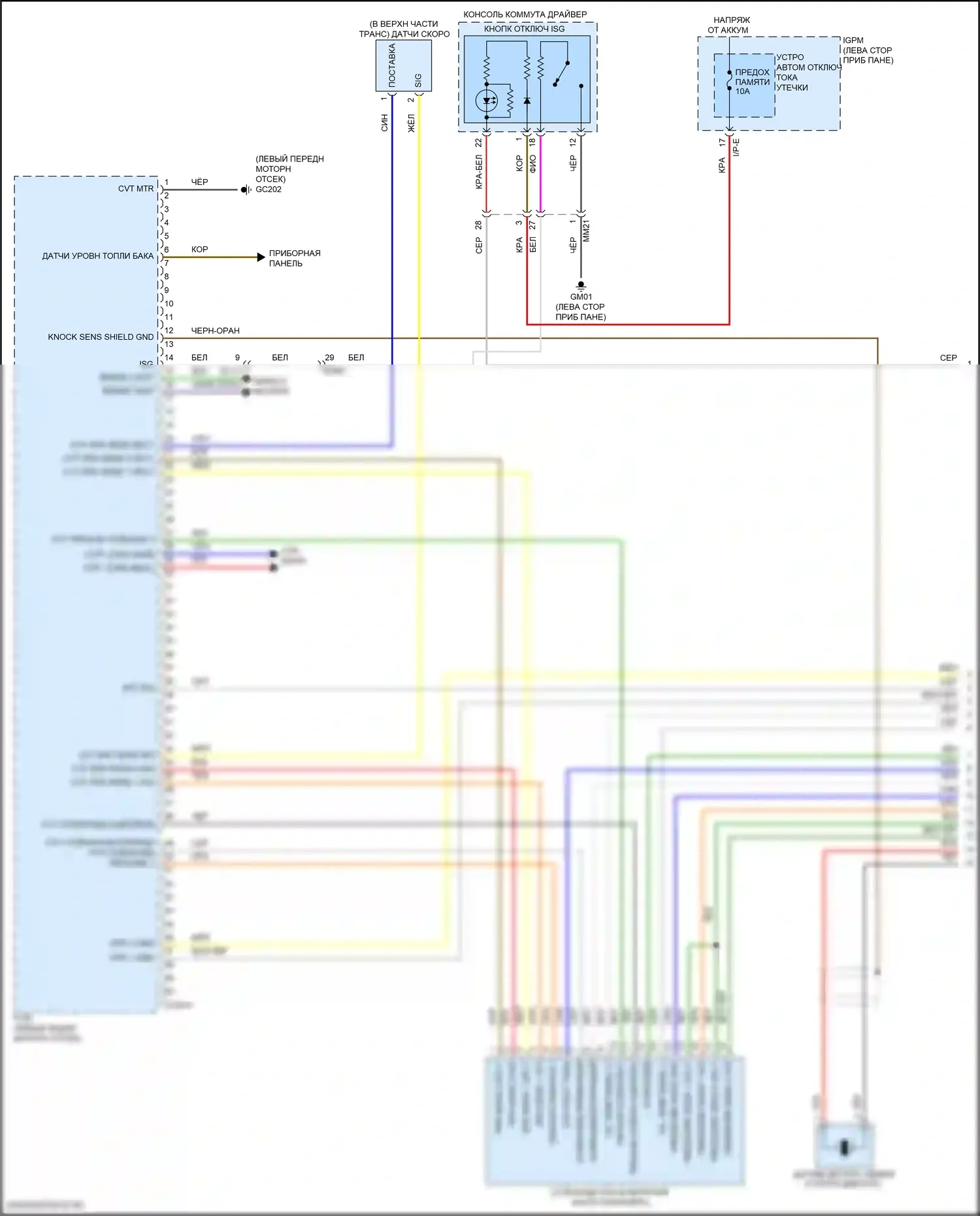 Kona Hyundai I рестайлинг (2020-2024): Электросхема двигателя 2.0l (1 из 8) 