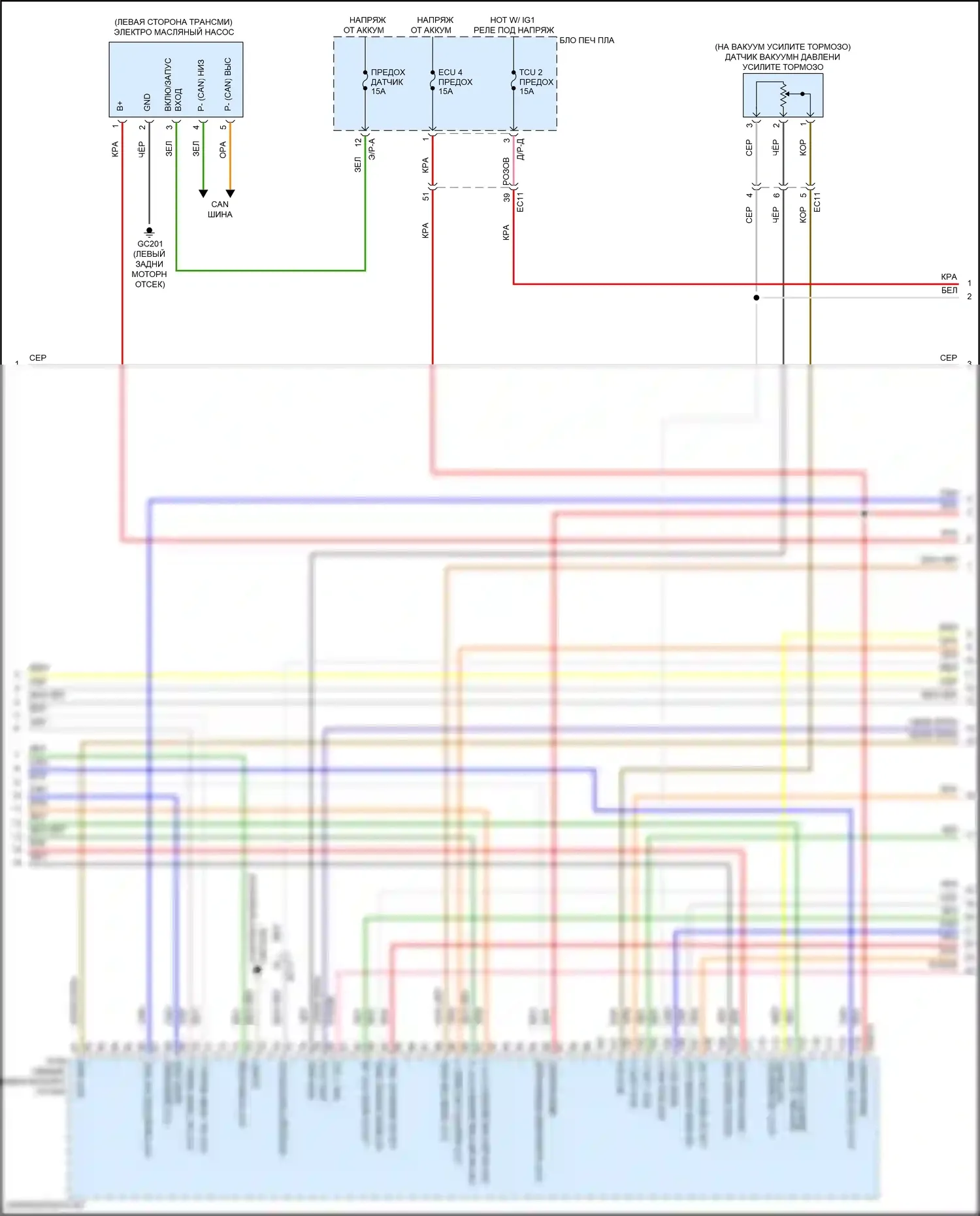 Kona Hyundai I рестайлинг (2020-2024): Электросхема двигателя 2.0l (2 из 8) 