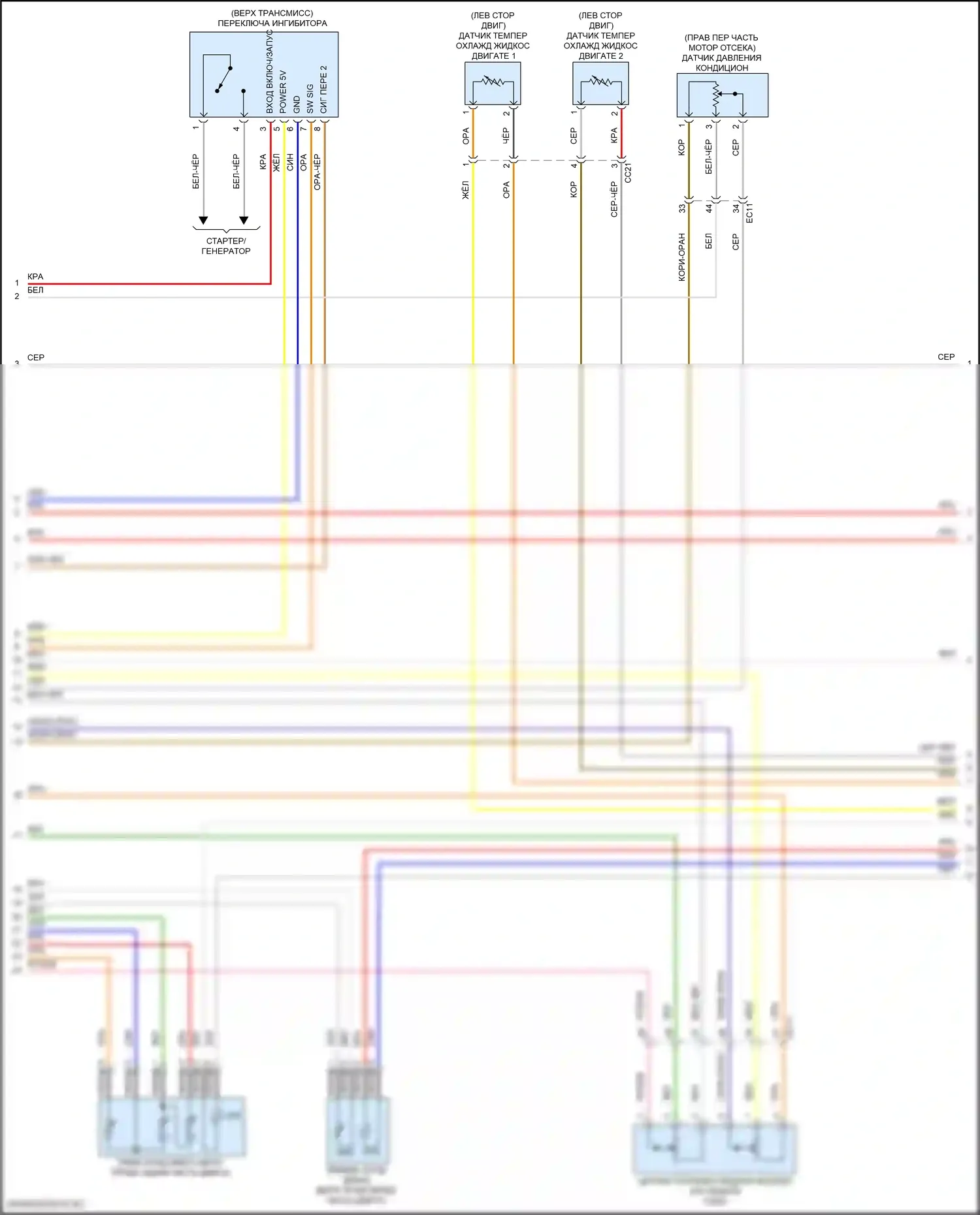 Kona Hyundai I рестайлинг (2020-2024): Электросхема двигателя 2.0l (3 из 8) 