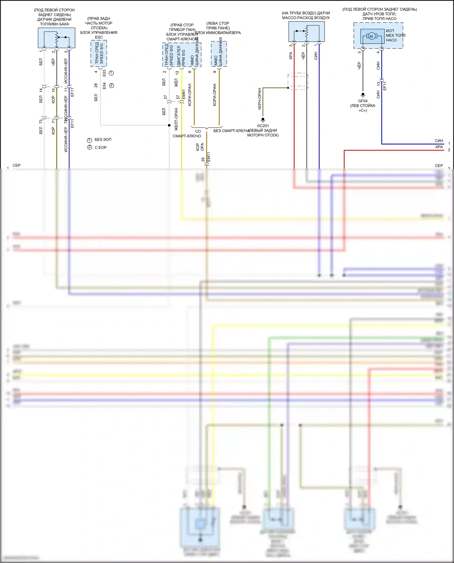 Kona Hyundai I рестайлинг (2020-2024): Электросхема двигателя 2.0l (4 из 8) 