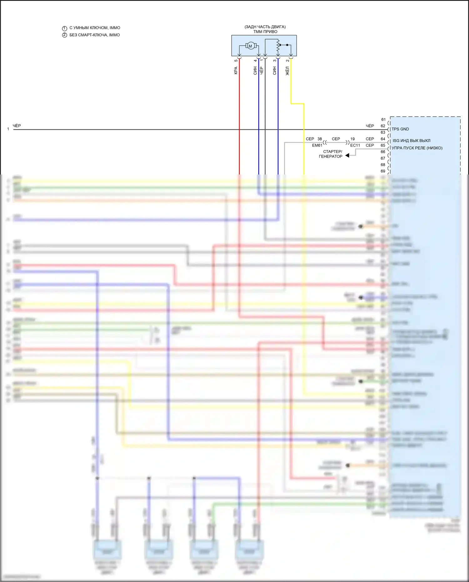 Kona Hyundai I рестайлинг (2020-2024): Электросхема двигателя 2.0l (8 из 8) 