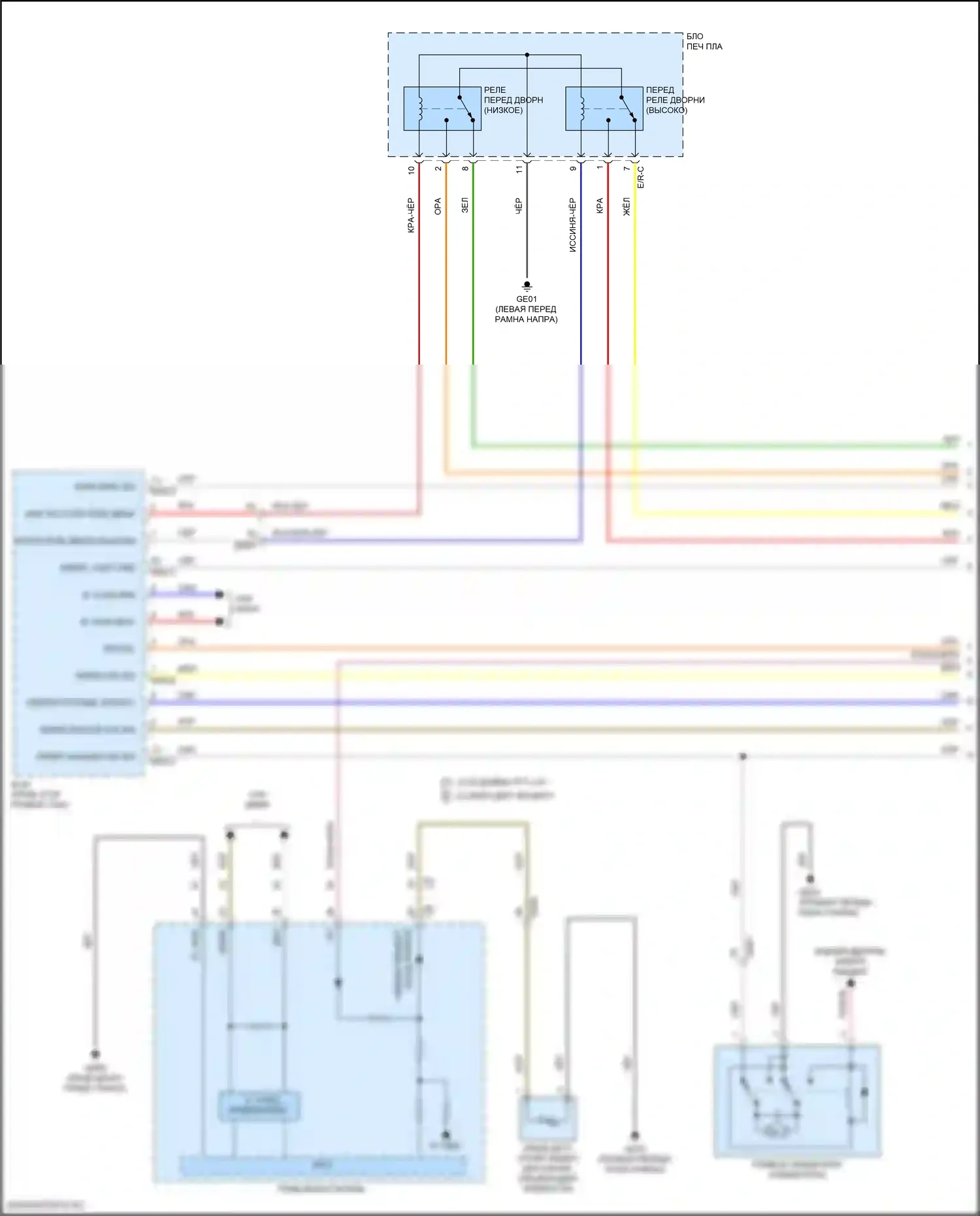 Kona Hyundai I рестайлинг (2020-2024): Электросхема передних дворников и омывателей (1 из 2) 
