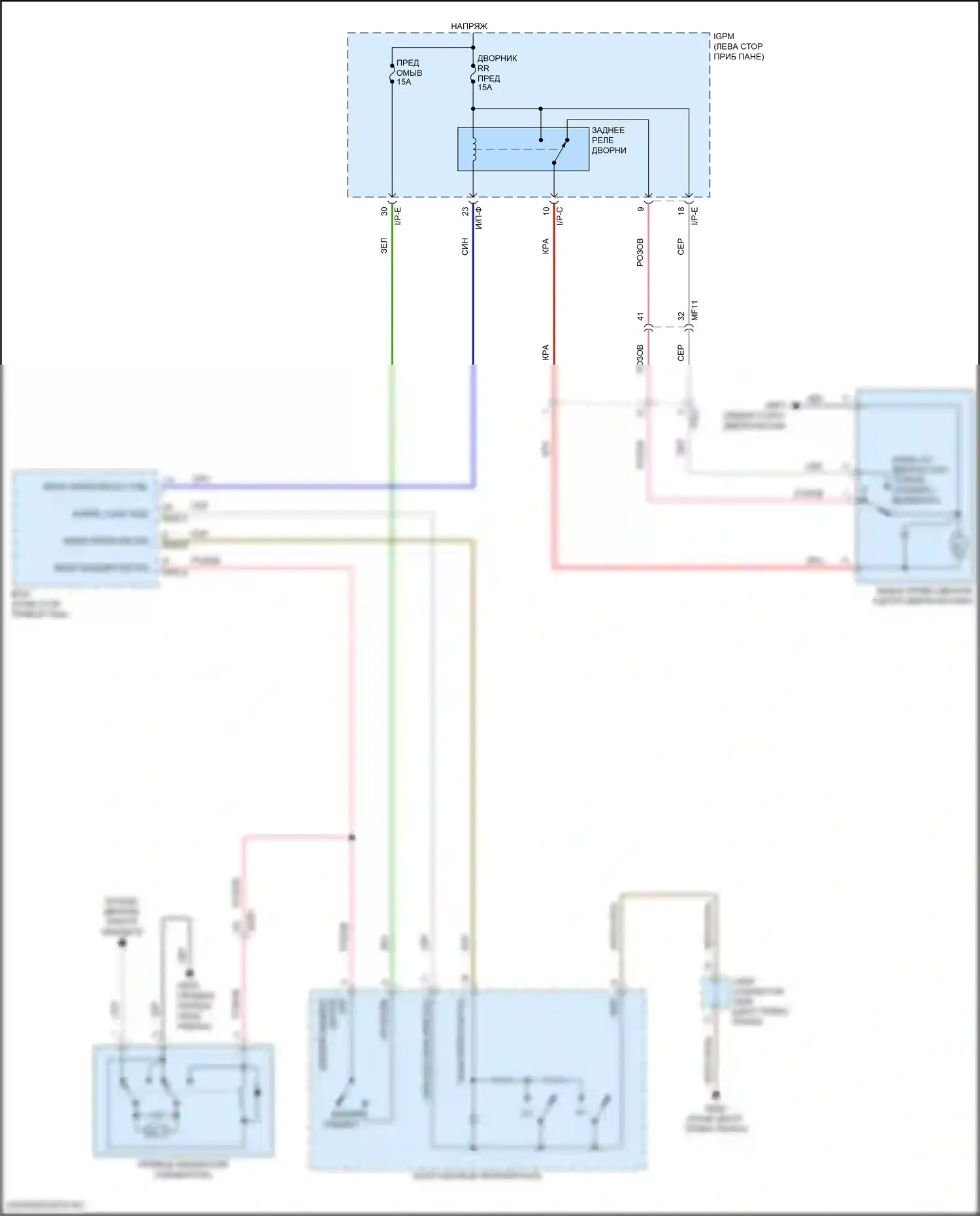 Kona Hyundai I рестайлинг (2020-2024): Электросхема задних дворников и омывателей 