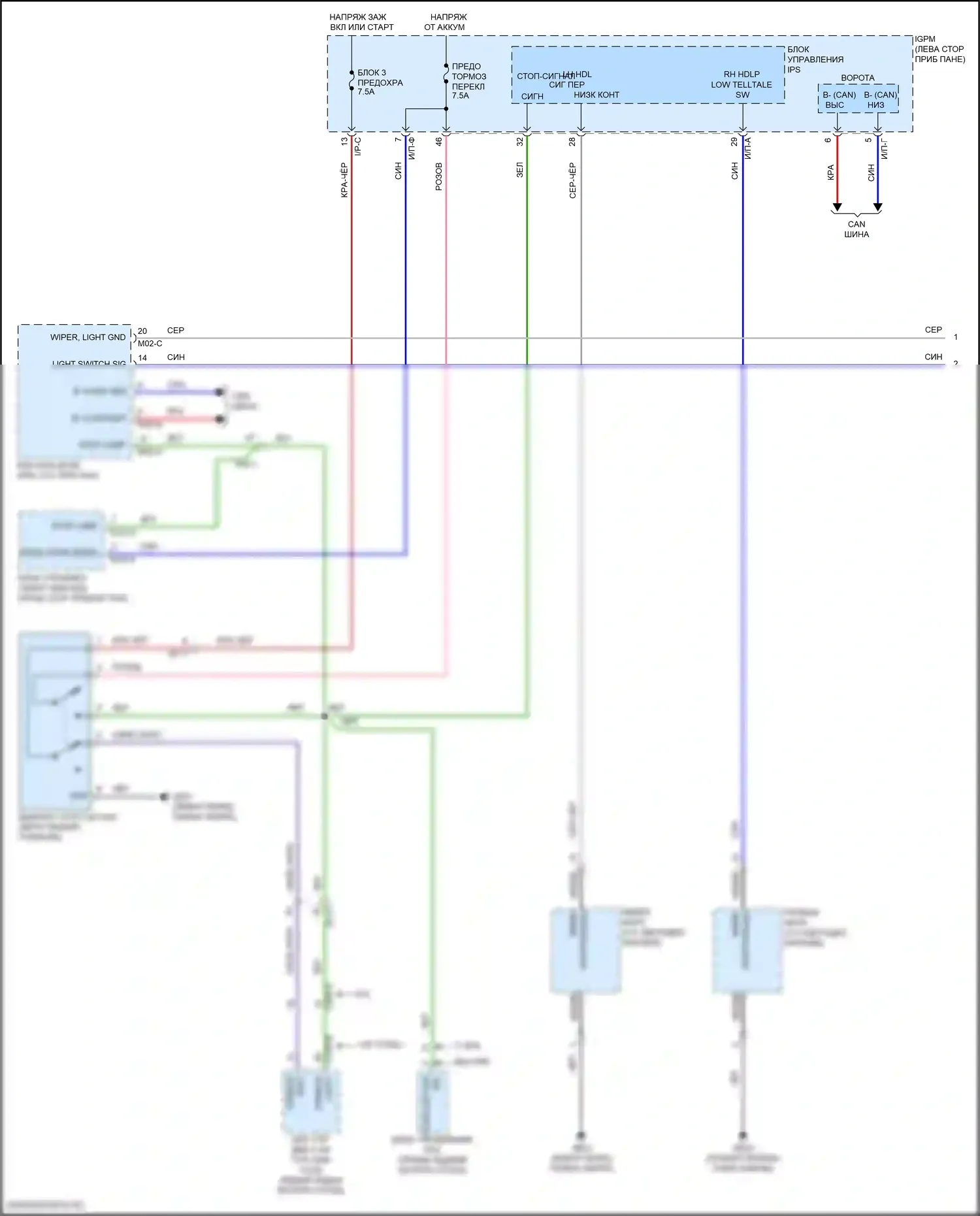 Kona Hyundai I рестайлинг (2020-2024): Электросхема фар и фонарей (1 из 4) 