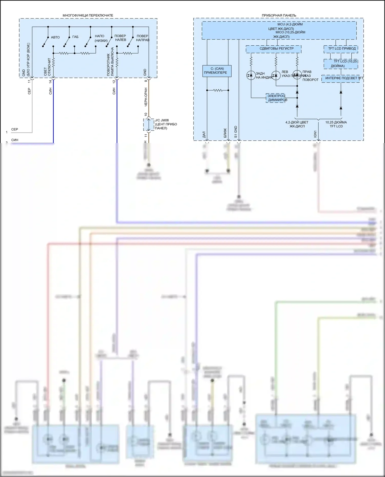 Kona Hyundai I рестайлинг (2020-2024): Электросхема фар и фонарей (2 из 4) 