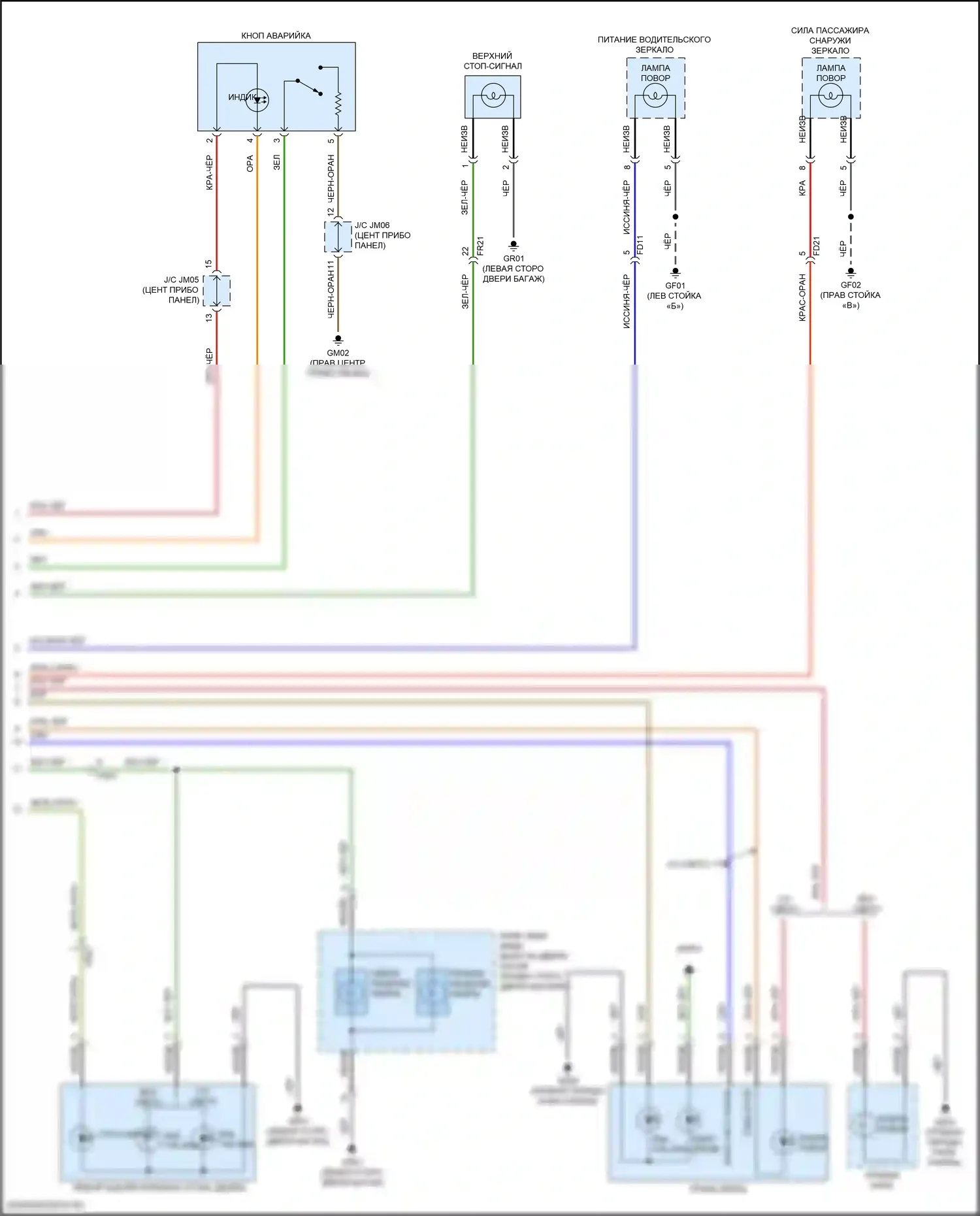 Kona Hyundai I рестайлинг (2020-2024): Электросхема фар и фонарей (4 из 4) 