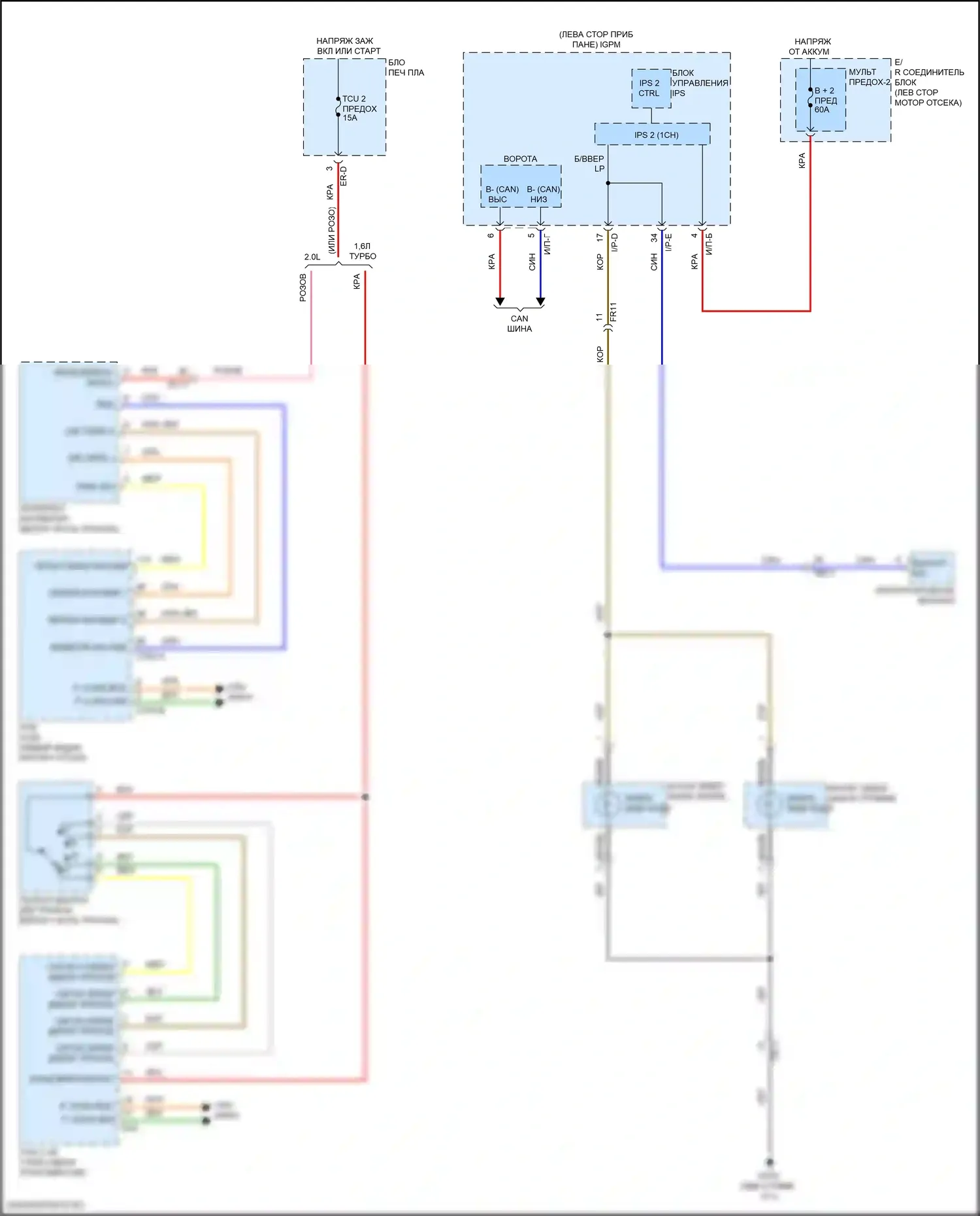Kona Hyundai I рестайлинг (2020-2024): Электросхема фонарей заднего хода 