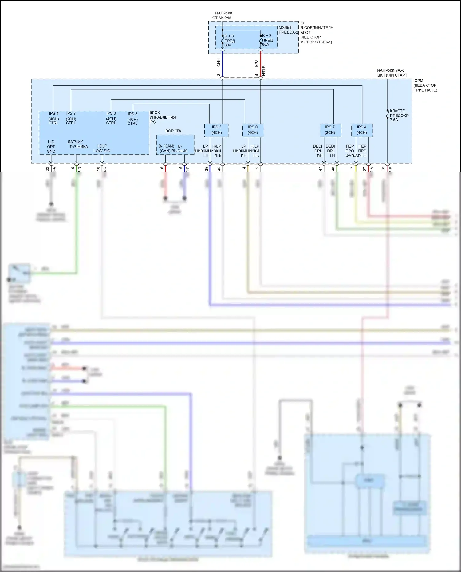 Kona Hyundai I рестайлинг (2020-2024): Электросхема автоламп, со светодиодными фарами (1 из 2) 