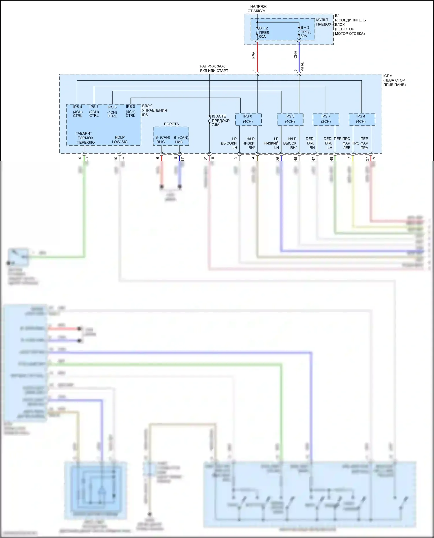 Kona Hyundai I рестайлинг (2020-2024): Электросхема автоматических ламп, без светодиодных фар (1 из 2) 
