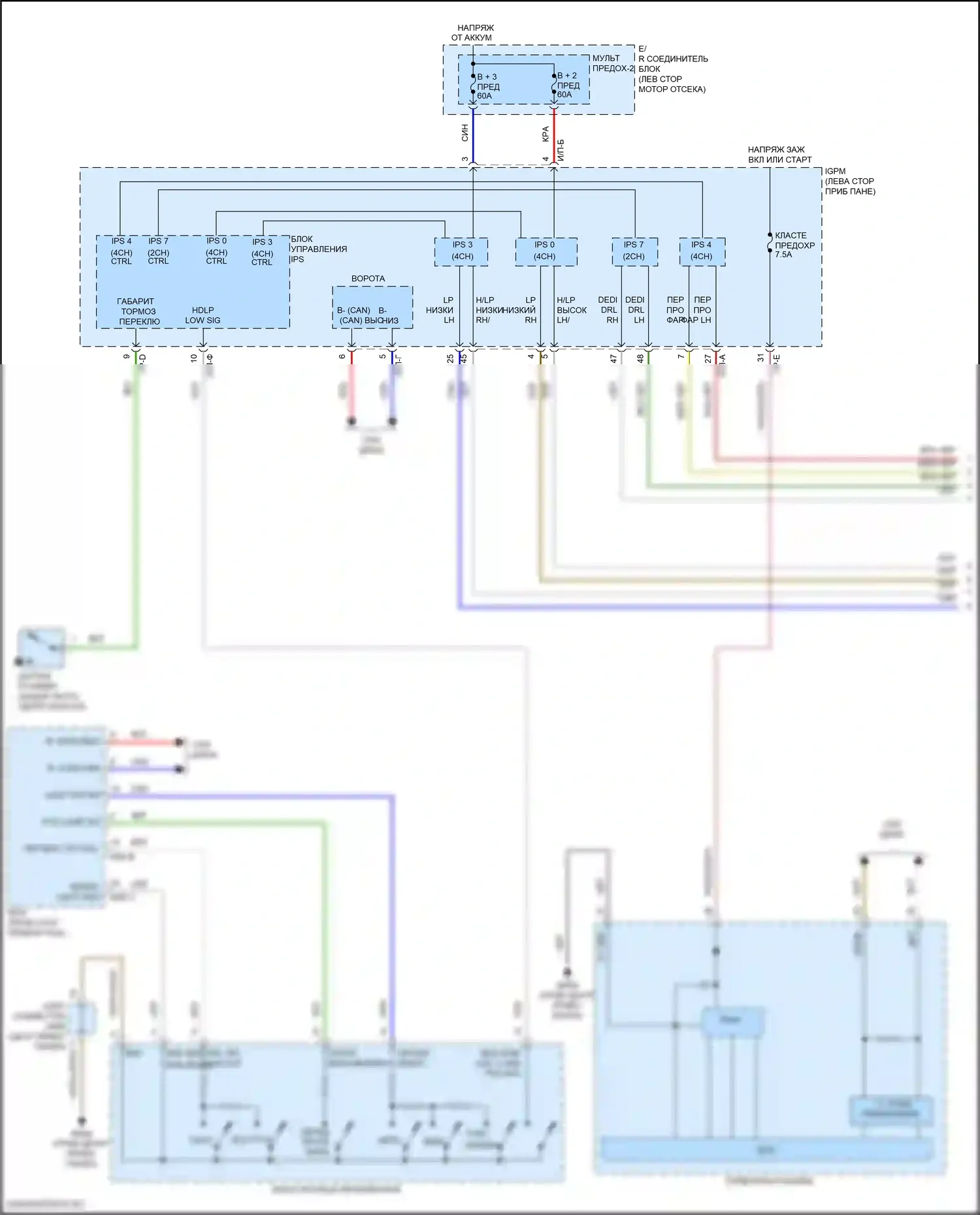 Kona Hyundai I рестайлинг (2020-2024): Электросхема фар, со светодиодными фарами (1 из 2) 