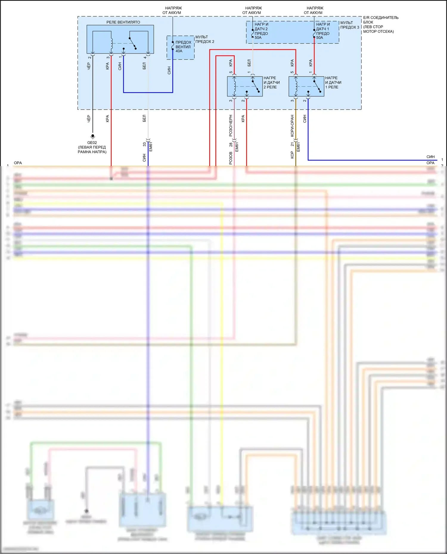 Kona Hyundai I рестайлинг (2020-2024): Электросхема климат контроля (2 из 4) 