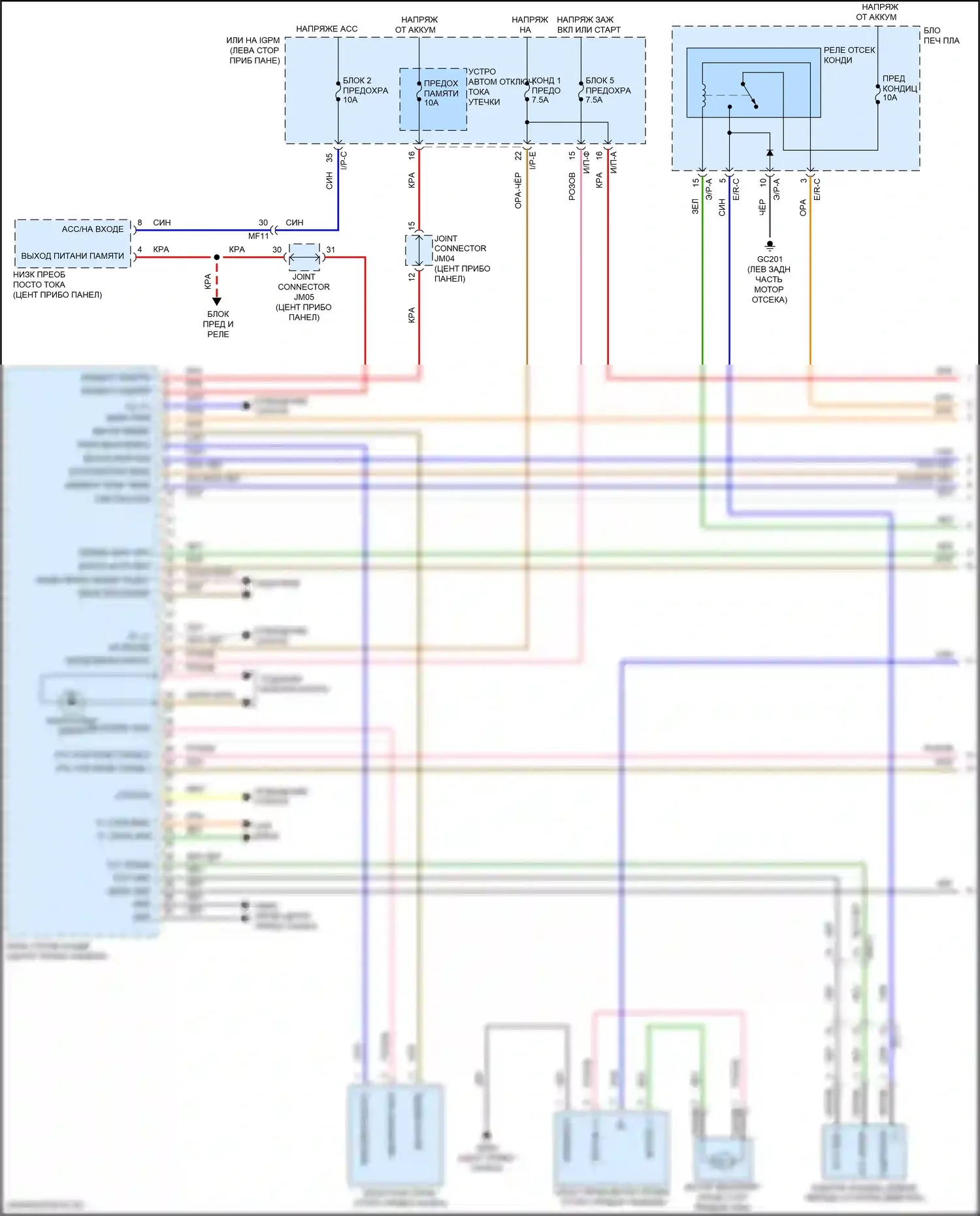 Kona Hyundai I рестайлинг (2020-2024): Электросхема ручного кондиционера (1 из 3) 