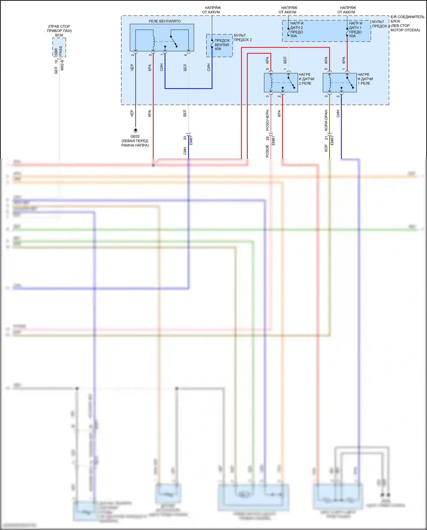 Kona Hyundai I рестайлинг (2020-2024): Электросхема ручного кондиционера (2 из 3) 