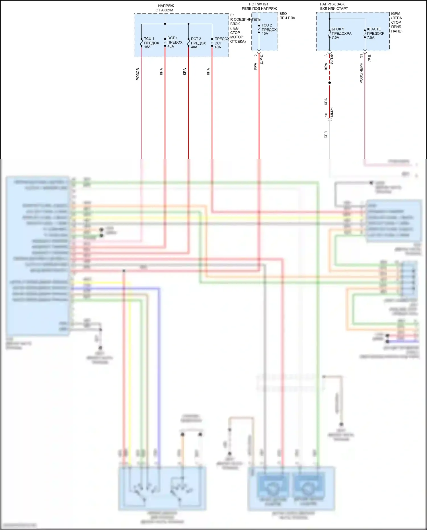 Kona Hyundai I рестайлинг (2020-2024): 1,6л турбо, электросхема автоматической коробки передач (1 из 2) 