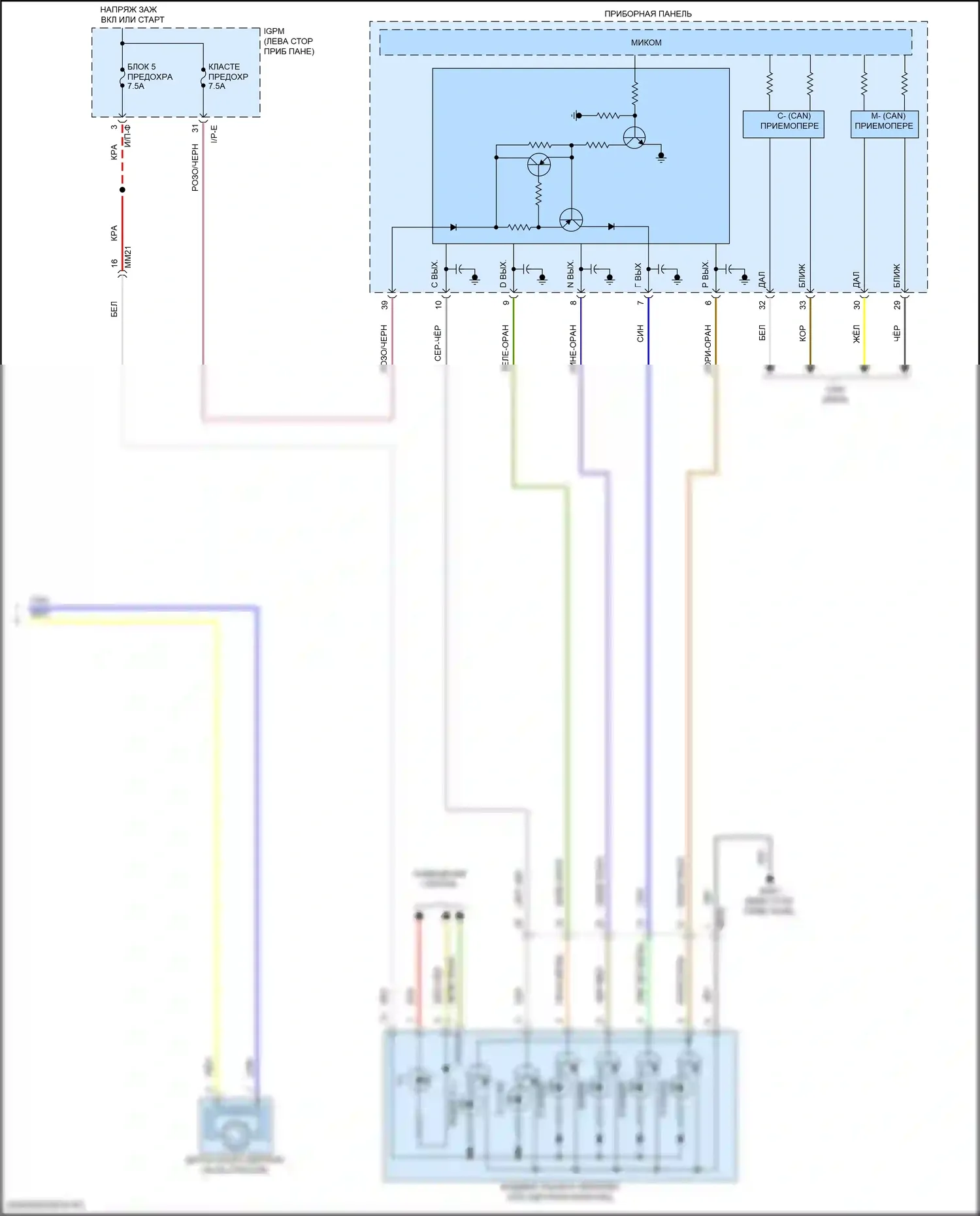 Kona Hyundai I рестайлинг (2020-2024): 2,0л, электросхема автоматической коробки передач (2 из 2) 