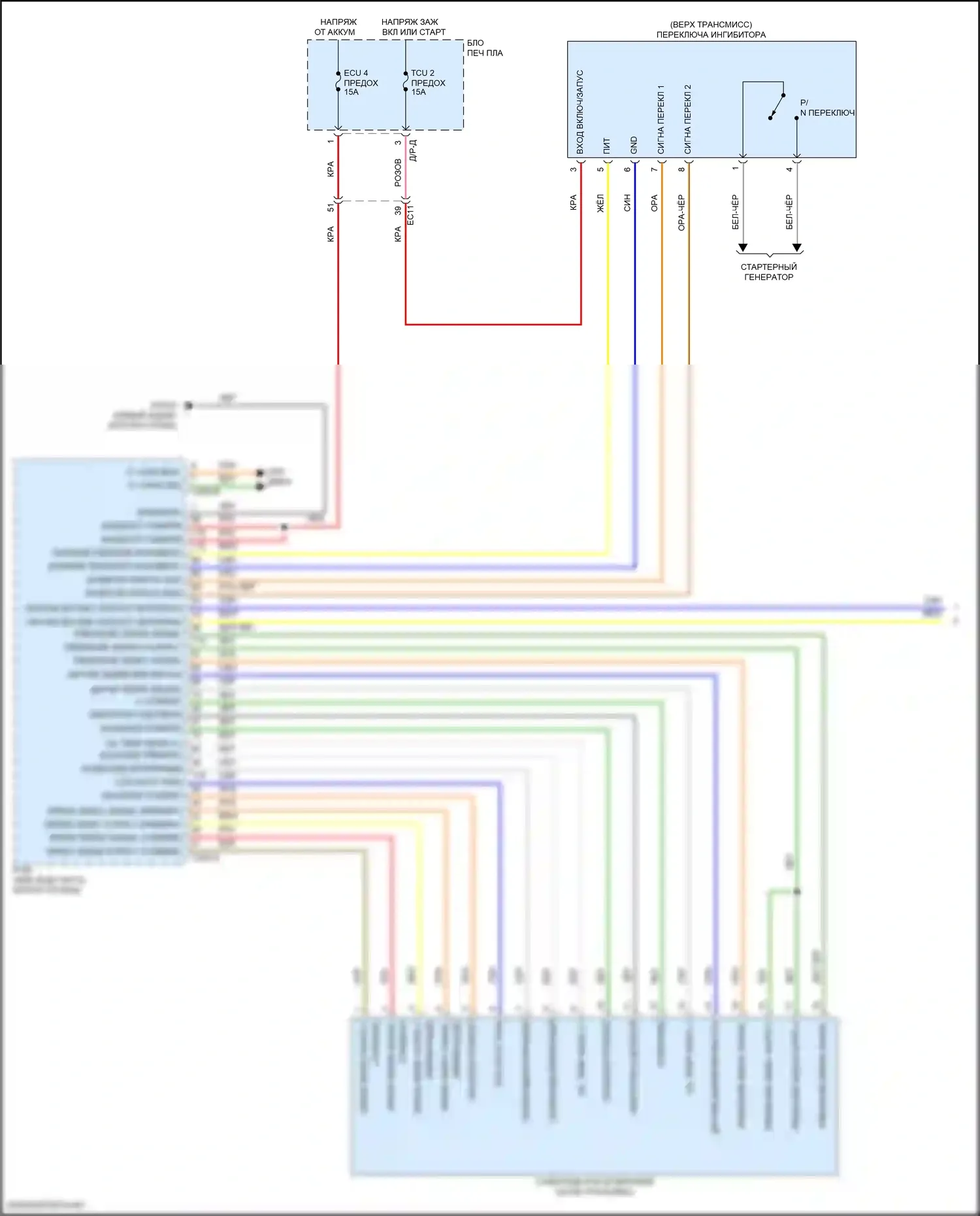 Kona Hyundai I рестайлинг (2020-2024): 2,0л, электросхема соединений автоматической коробки передач (1 из 2) 