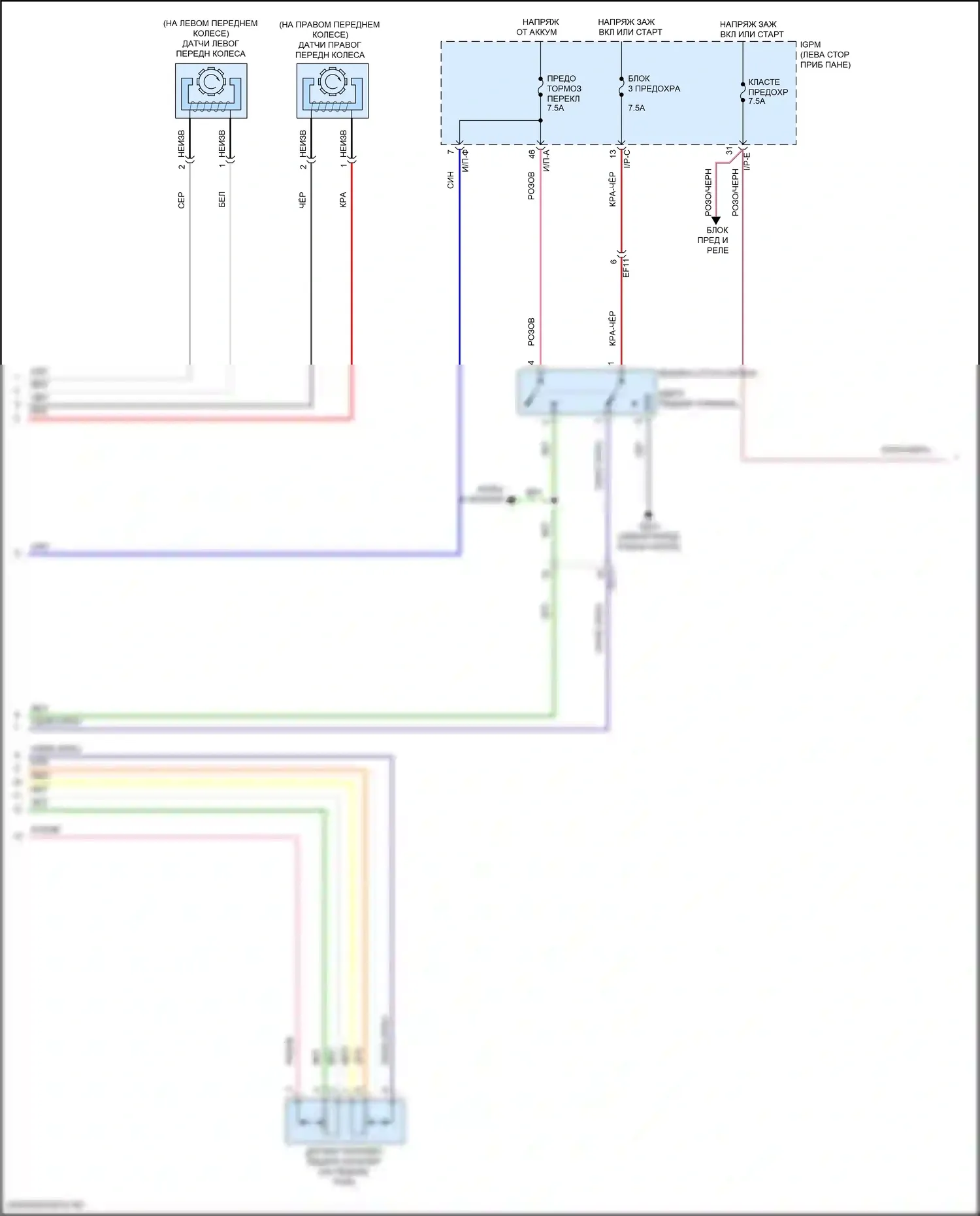 Kona Hyundai I рестайлинг (2020-2024): Электросхема круиз-контроля (2 из 3) 