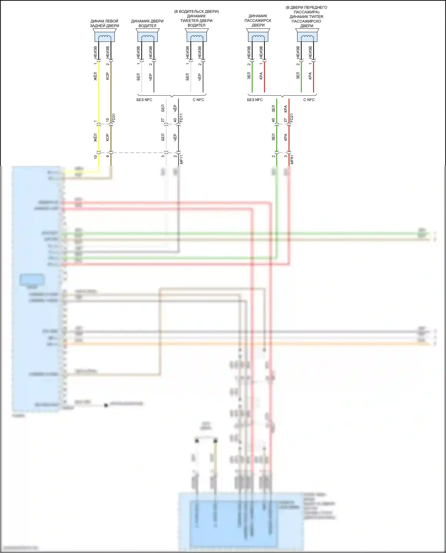 Kona Hyundai I рестайлинг (2020-2024): Электросхема магнитолы, без навигации (1 из 3) 