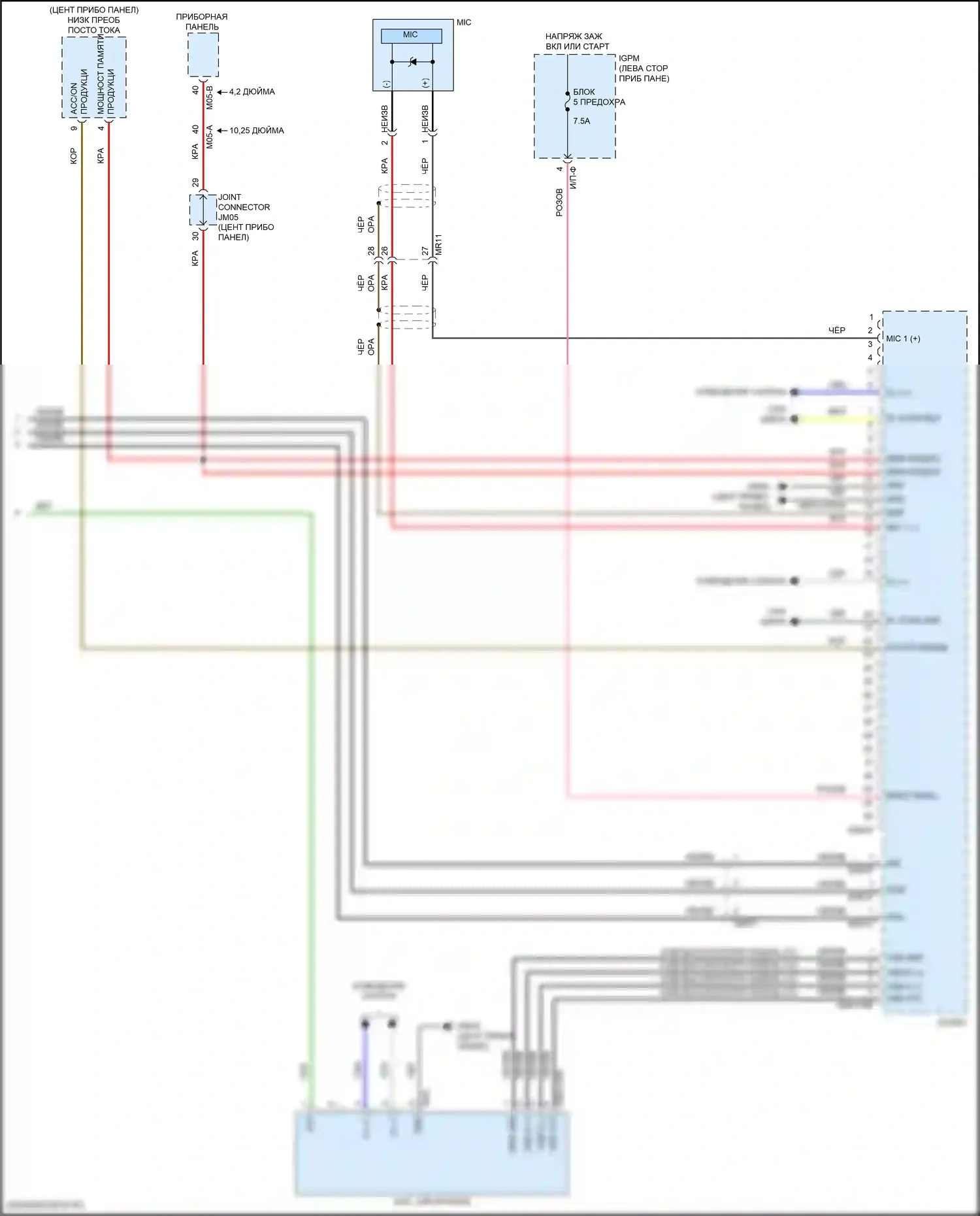 Kona Hyundai I рестайлинг (2020-2024): Электросхема магнитолы, без навигации (3 из 3) 