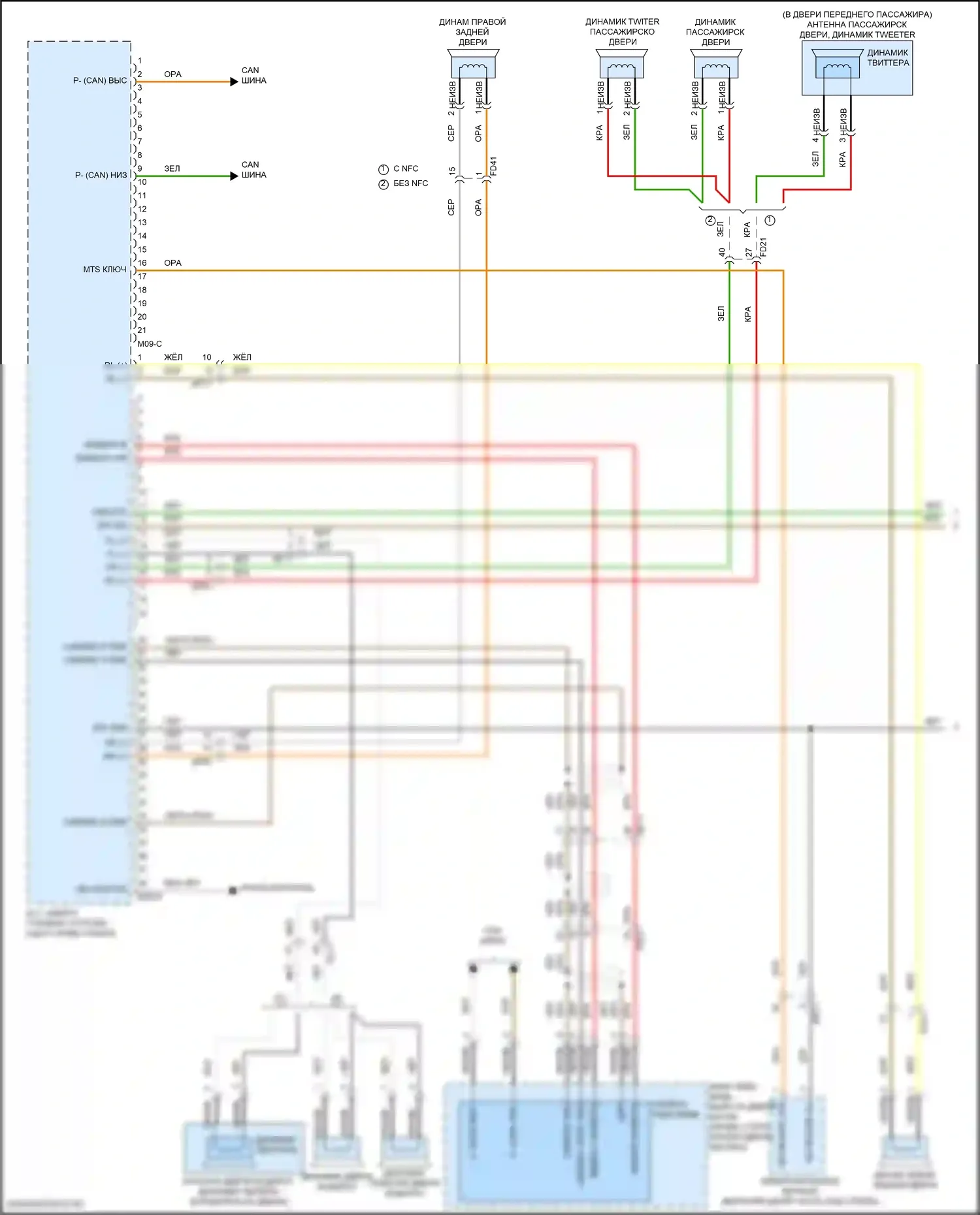 Kona Hyundai I рестайлинг (2020-2024): Электросхема радиопровода, с навигацией, без усилителя (1 из 3) 