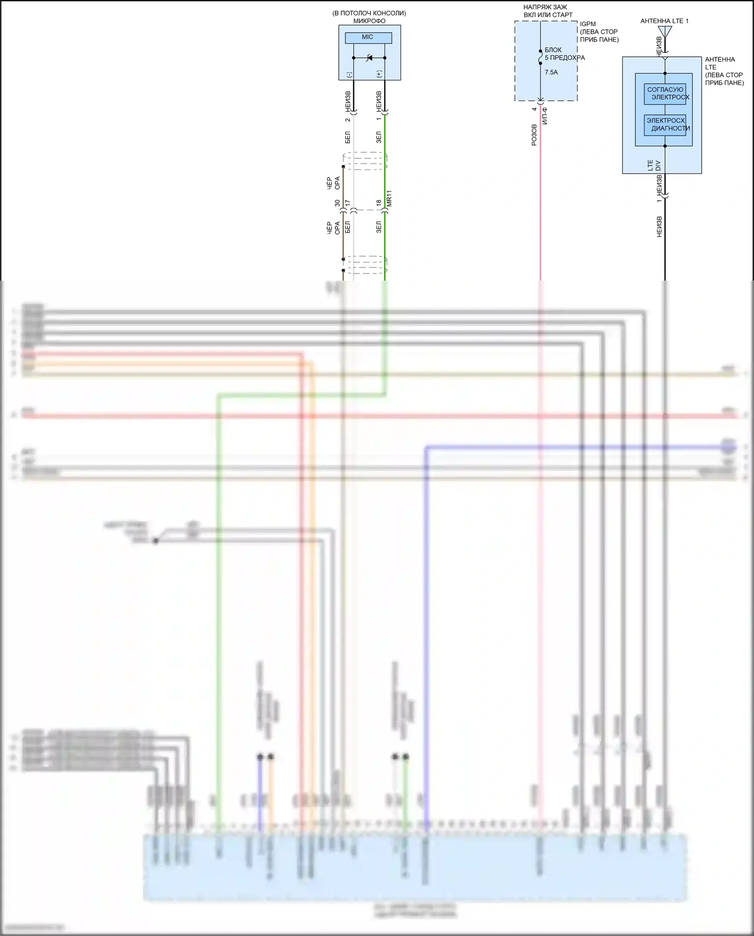 Kona Hyundai I рестайлинг (2020-2024): Электросхема радиосистемы, с навигацией и усилителем (3 из 4) 