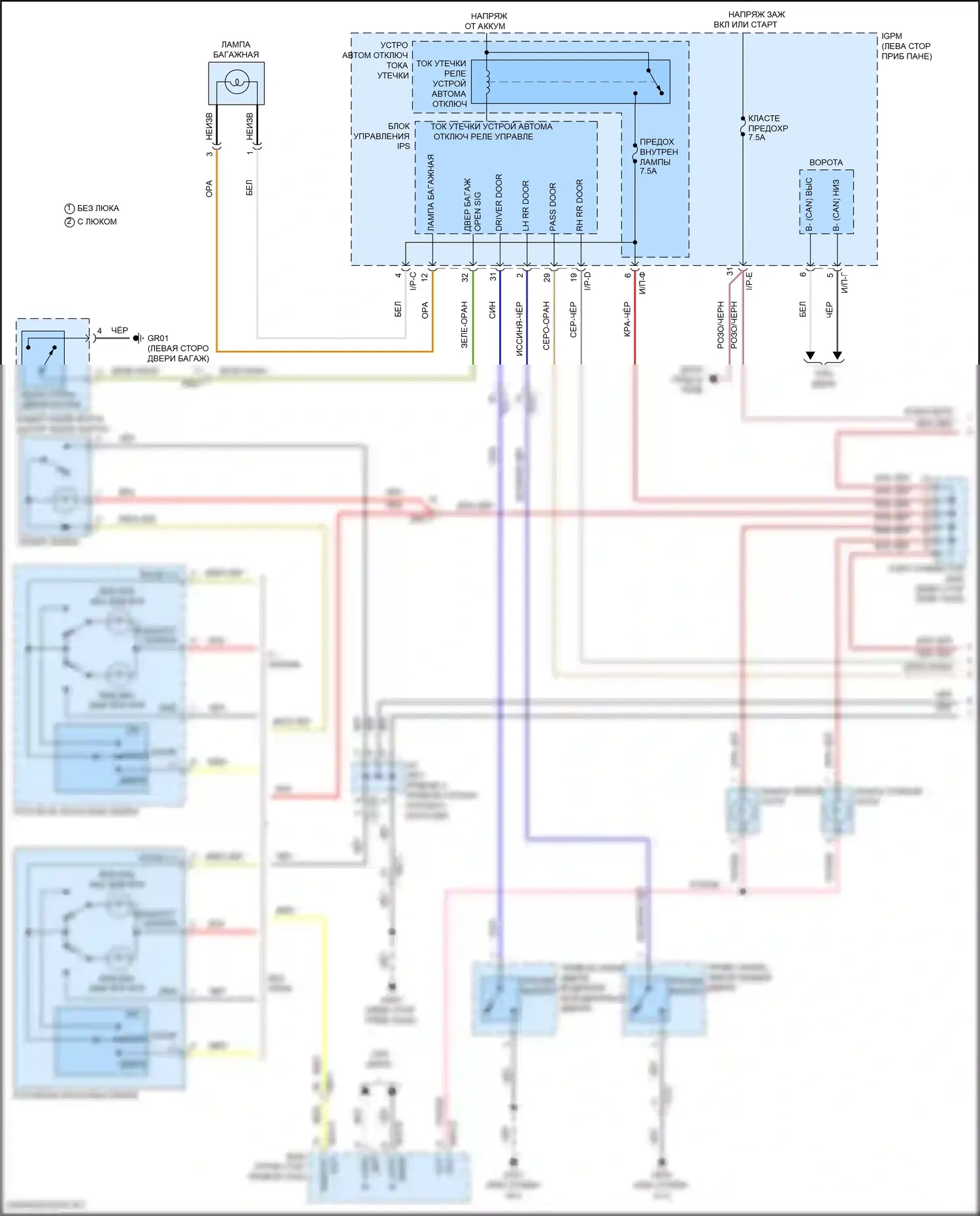 Kona Hyundai I рестайлинг (2020-2024): Электросхема освещения салона (1 из 2) 