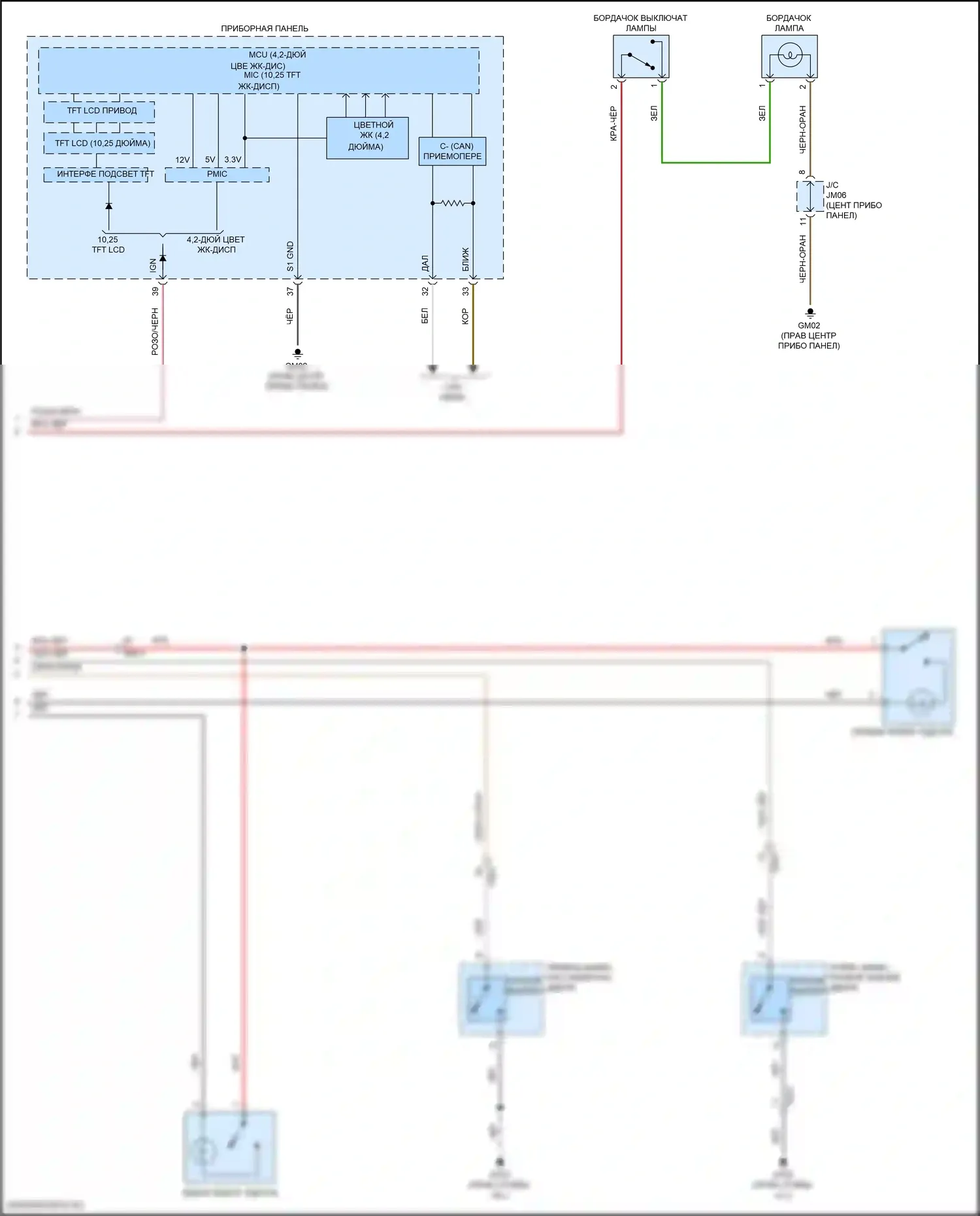 Kona Hyundai I рестайлинг (2020-2024): Электросхема освещения салона (2 из 2) 