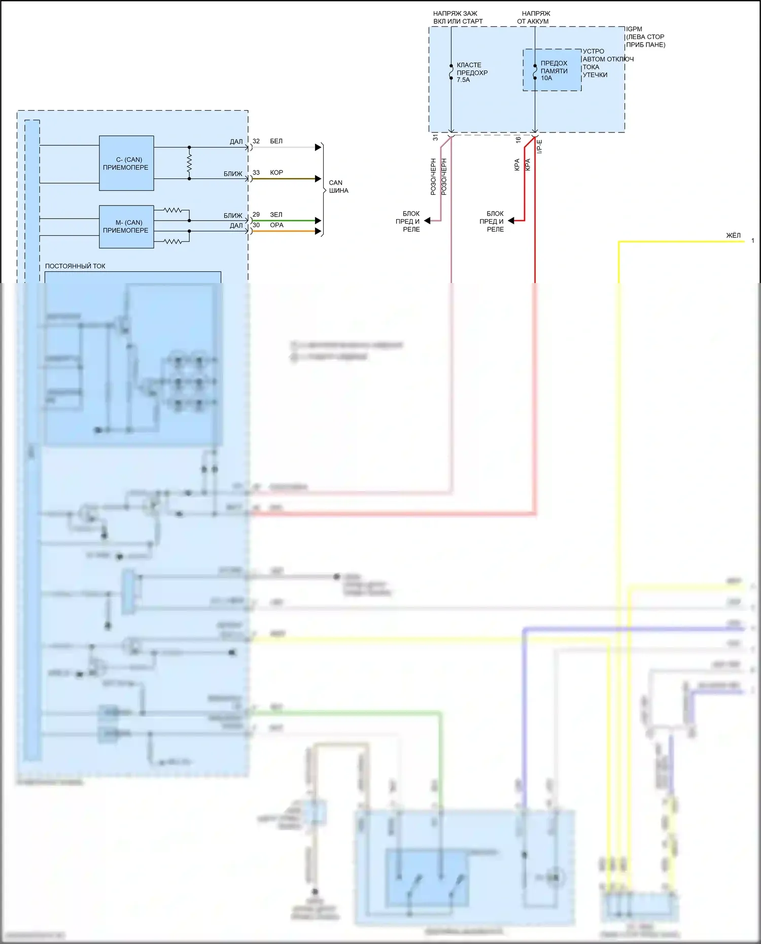 Kona Hyundai I рестайлинг (2020-2024): Электросхема подсветки приборной панели (1 из 3) 