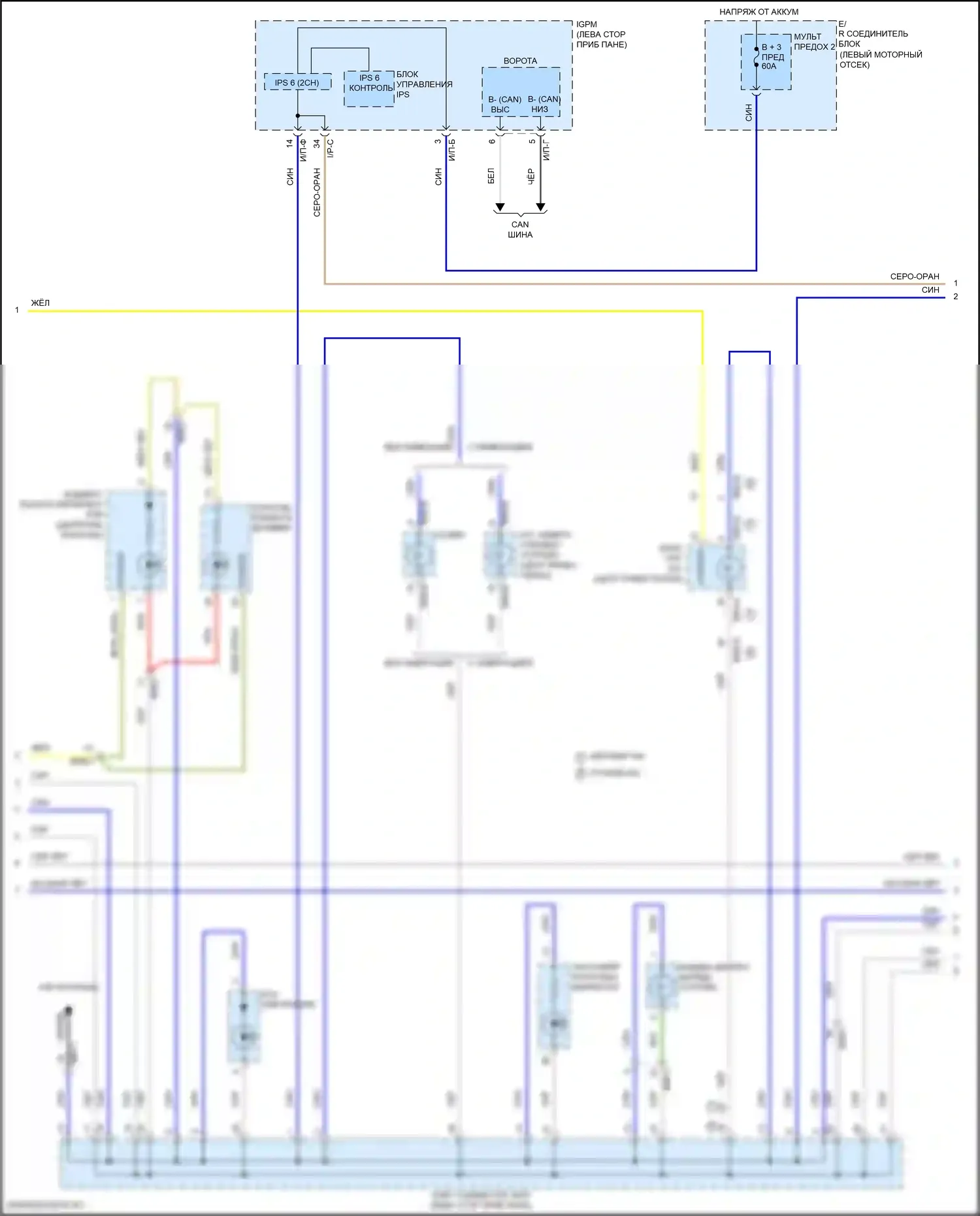 Kona Hyundai I рестайлинг (2020-2024): Электросхема подсветки приборной панели (2 из 3) 