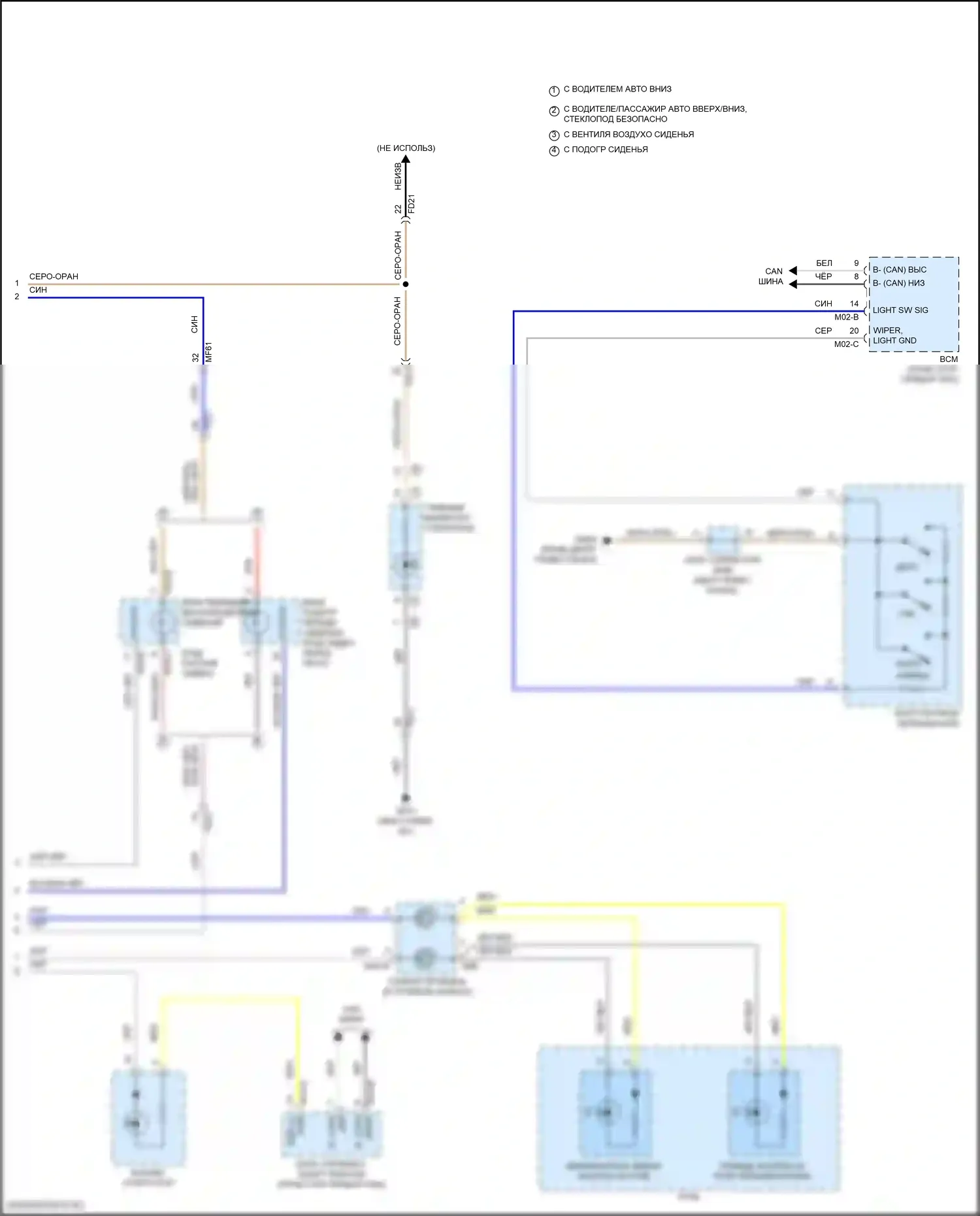 Kona Hyundai I рестайлинг (2020-2024): Электросхема подсветки приборной панели (3 из 3) 