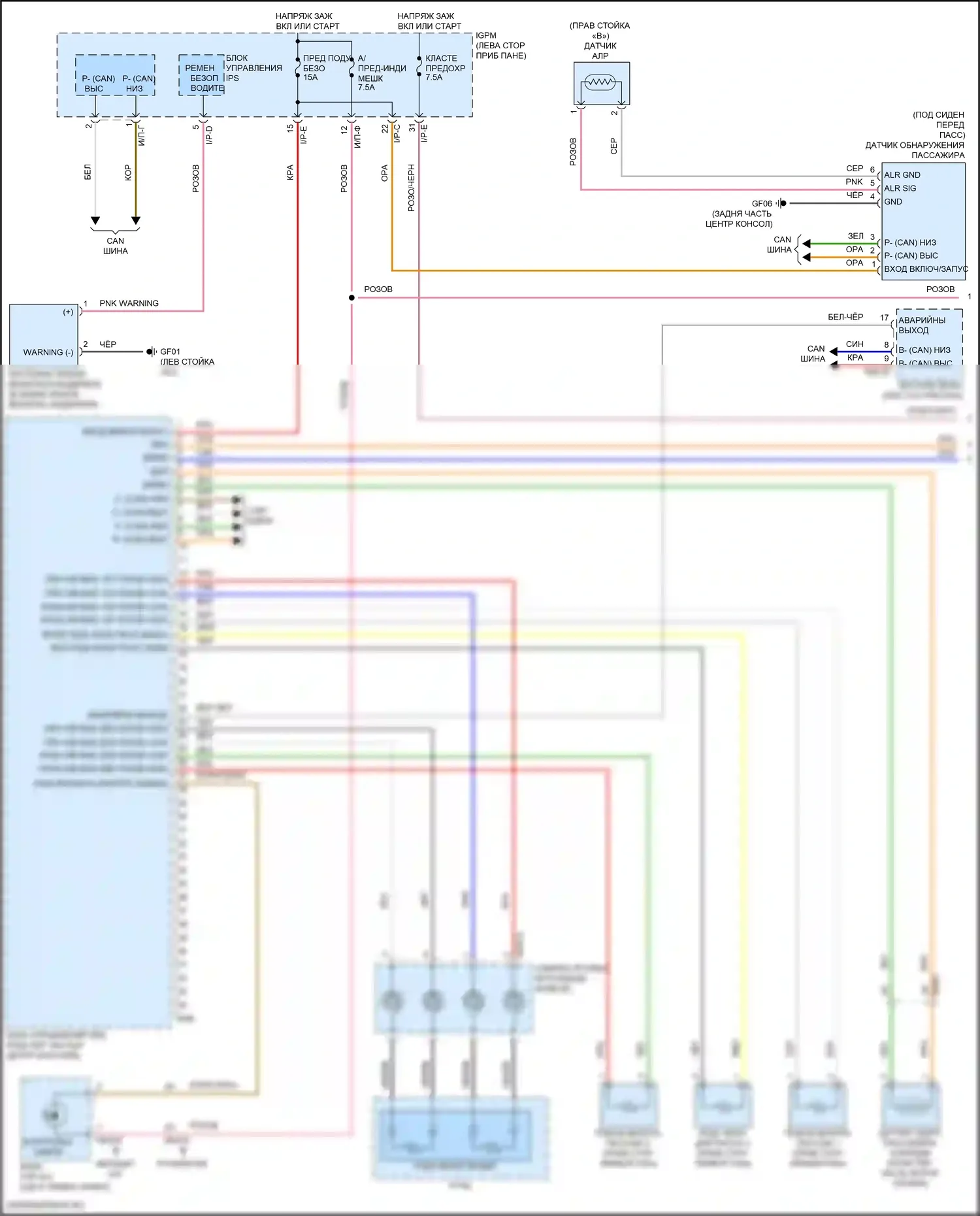 Kona Hyundai I рестайлинг (2020-2024): Электросхема подушек безопасности (1 из 2) 