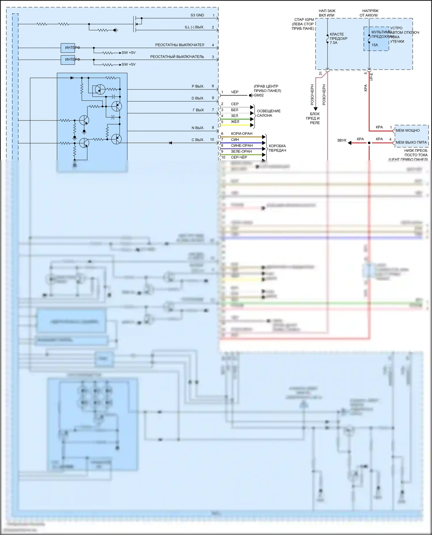 Kona Hyundai I рестайлинг (2020-2024): Электросхема приборной панели, с цветным жк-экраном 4,2 дюйма (1 из 3) 