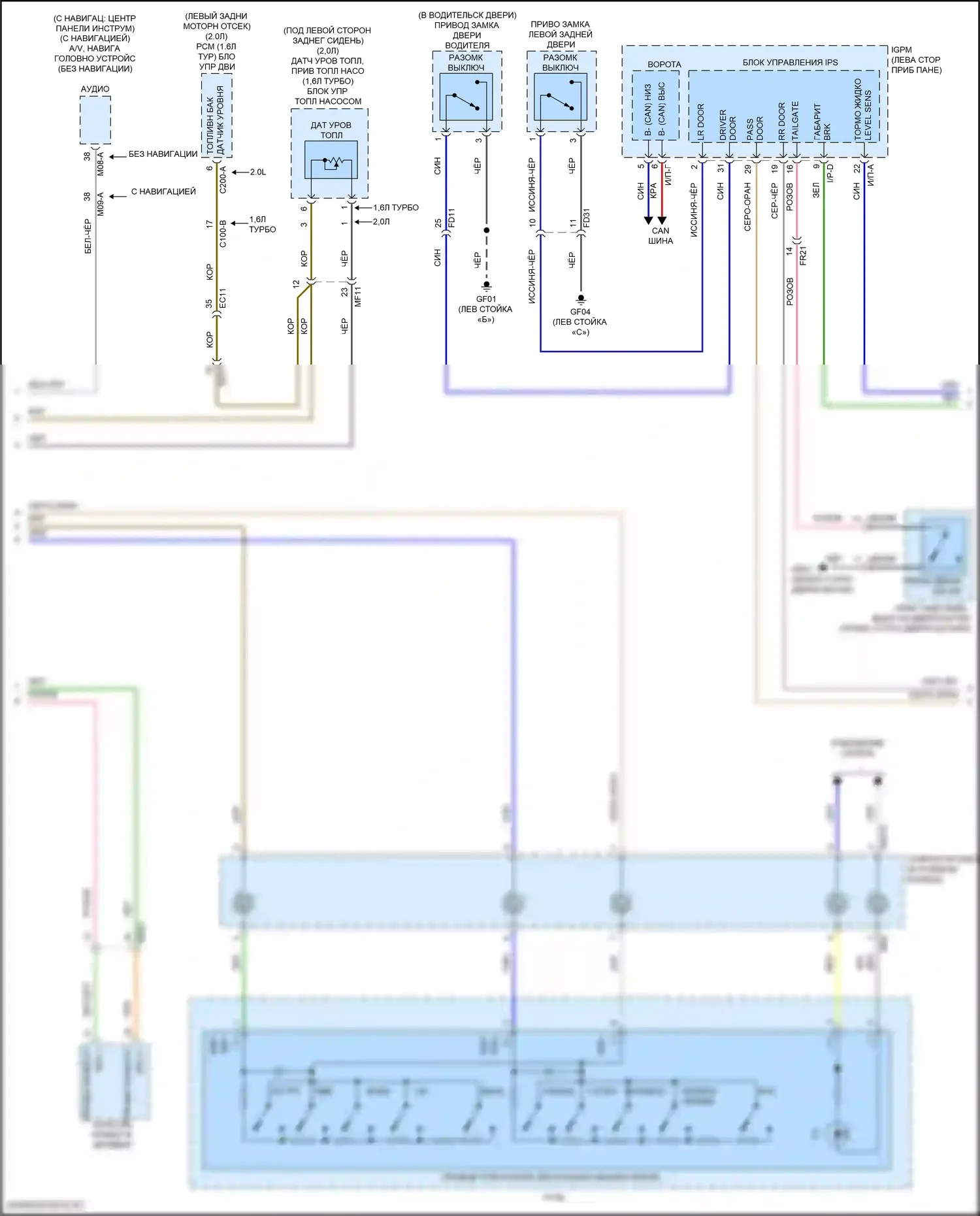 Kona Hyundai I рестайлинг (2020-2024): Электросхема приборной панели, с цветным жк-экраном 4,2 дюйма (2 из 3) 