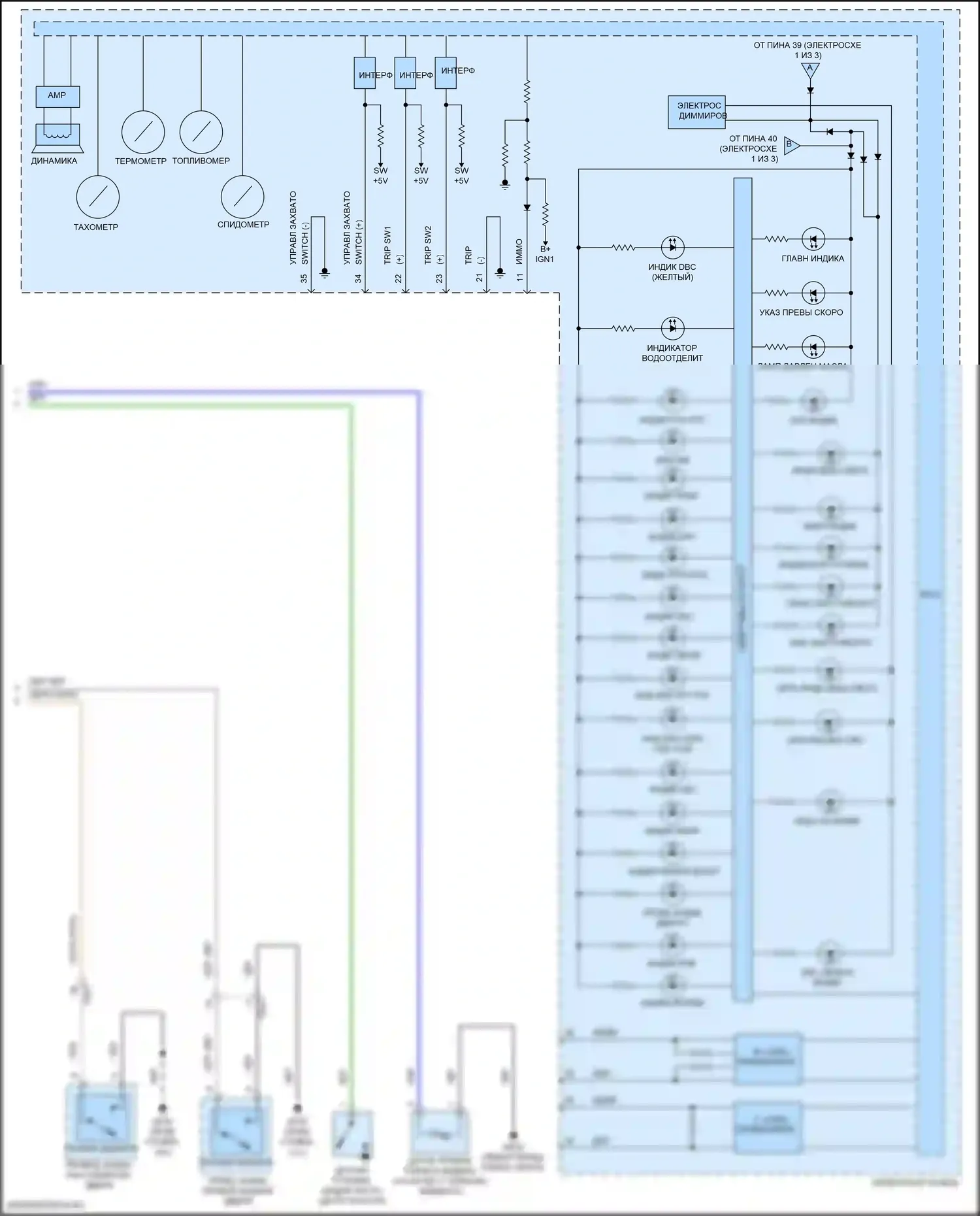 Kona Hyundai I рестайлинг (2020-2024): Электросхема приборной панели, с цветным жк-экраном 4,2 дюйма (3 из 3) 