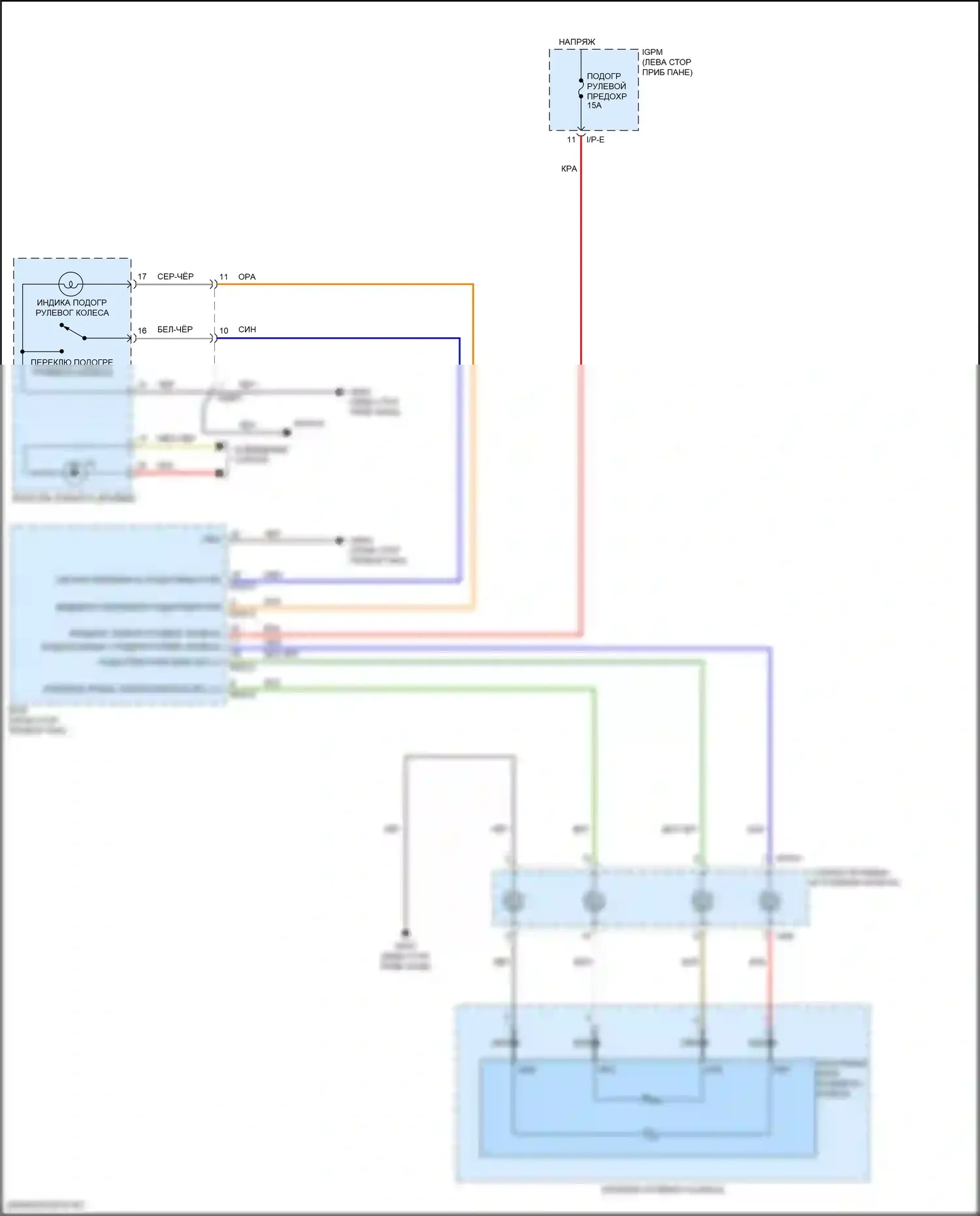 Kona Hyundai I рестайлинг (2020-2024): Электросхема рулевого колеса с подогревом 
