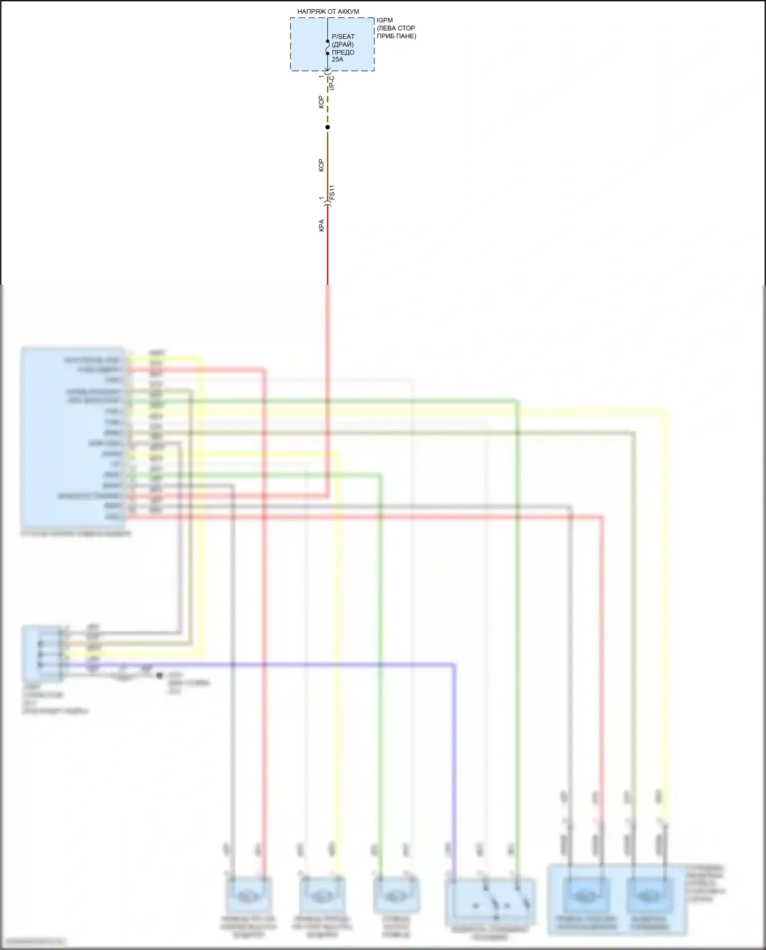 Kona Hyundai I рестайлинг (2020-2024): Питание водительского сиденья электросхема 