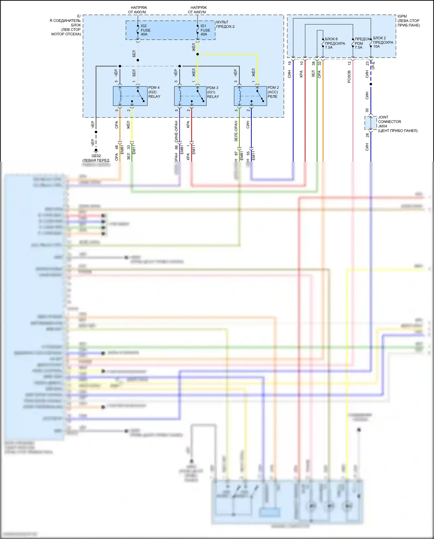 Kona Hyundai I рестайлинг (2020-2024): Электросхема иммобилайзера, с интеллектуальной системой ключей, без nfc (1 из 3) 