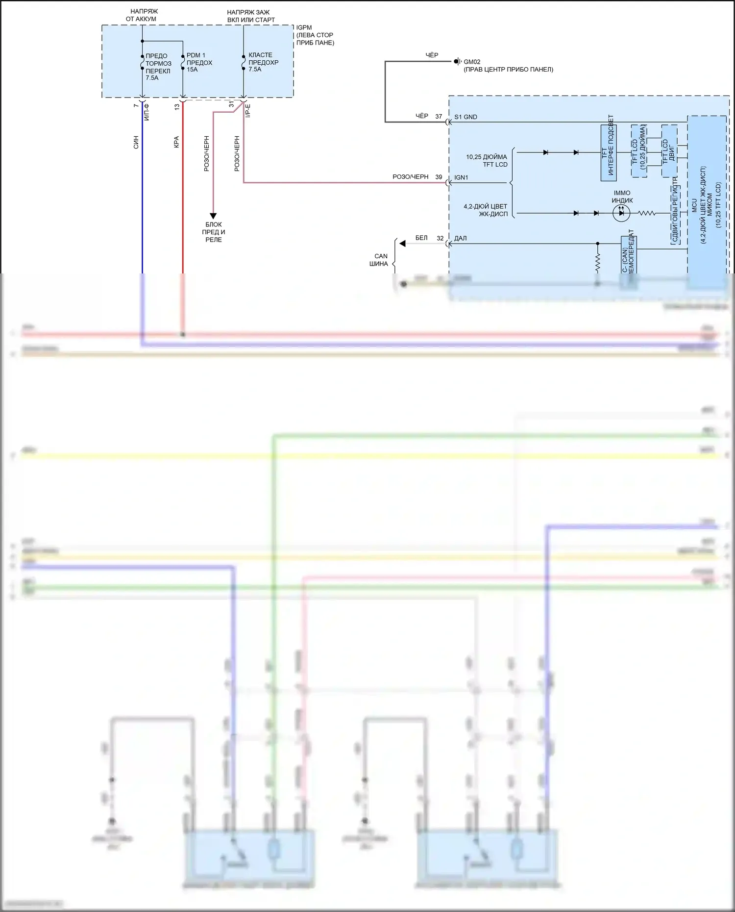 Kona Hyundai I рестайлинг (2020-2024): Электросхема иммобилайзера, с интеллектуальной системой ключей, без nfc (2 из 3) 