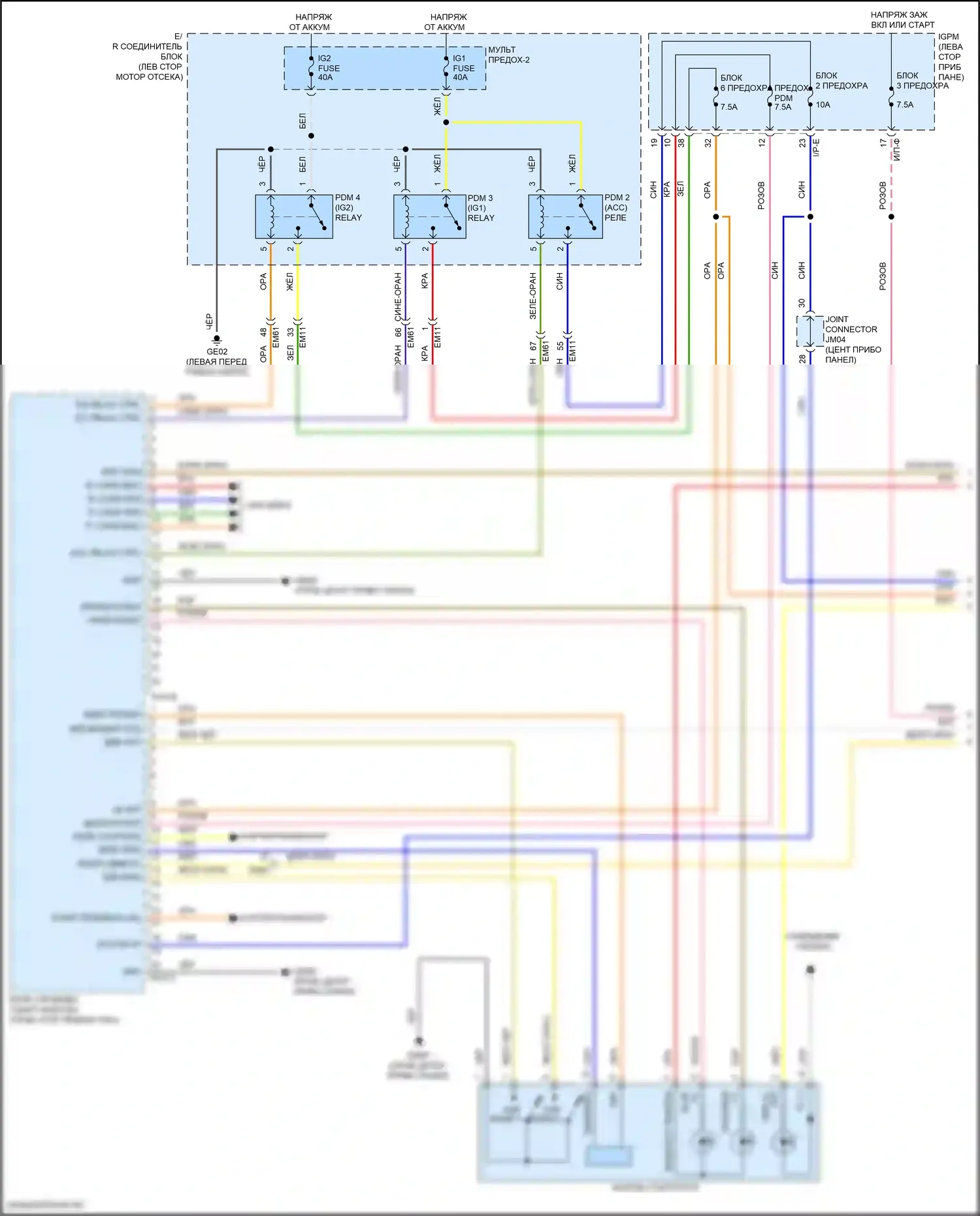 Kona Hyundai I рестайлинг (2020-2024): Электросхема иммобилайзера, с системой интеллектуальных ключей и nfc (1 из 3) 