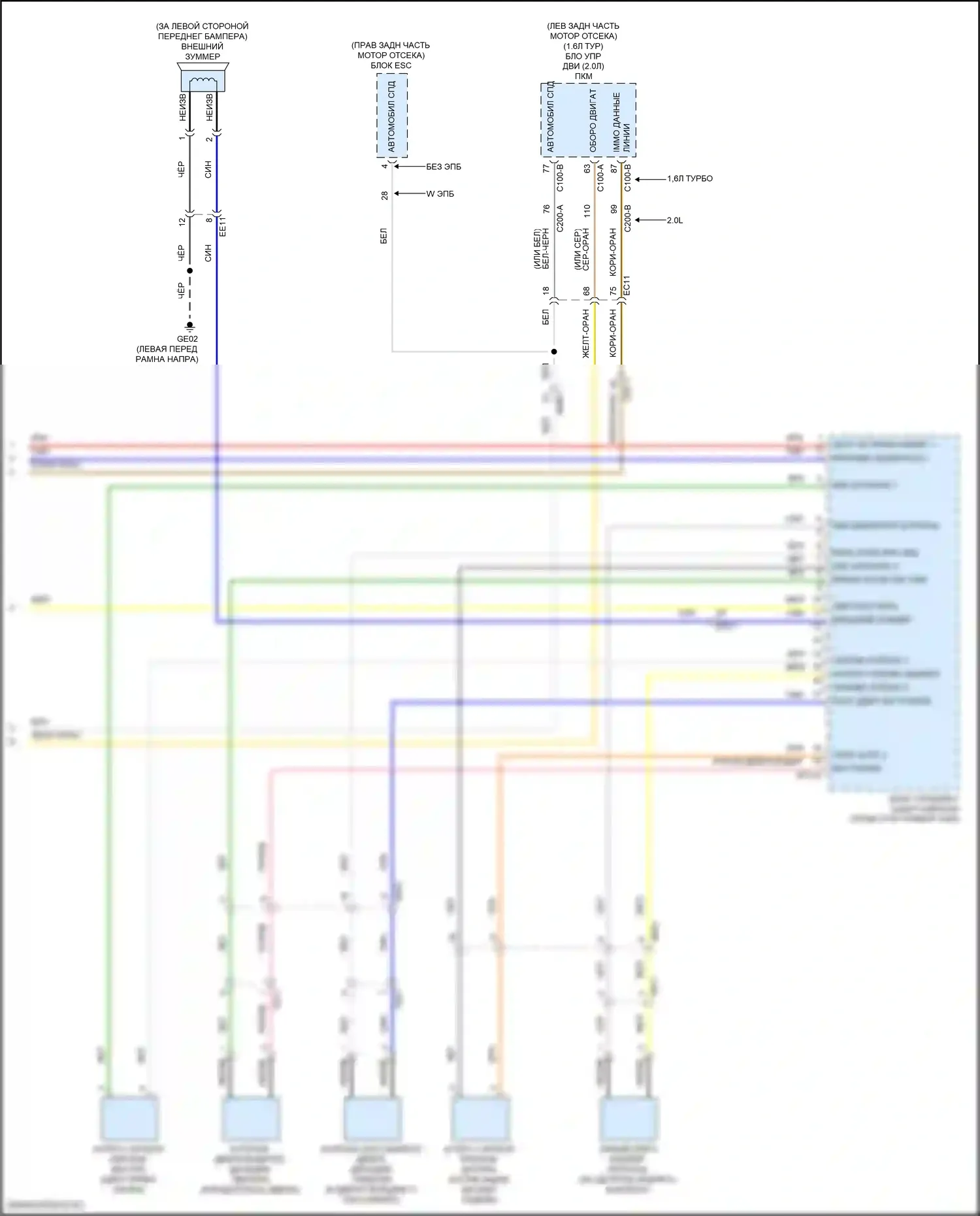 Kona Hyundai I рестайлинг (2020-2024): Электросхема иммобилайзера, с системой интеллектуальных ключей и nfc (3 из 3) 