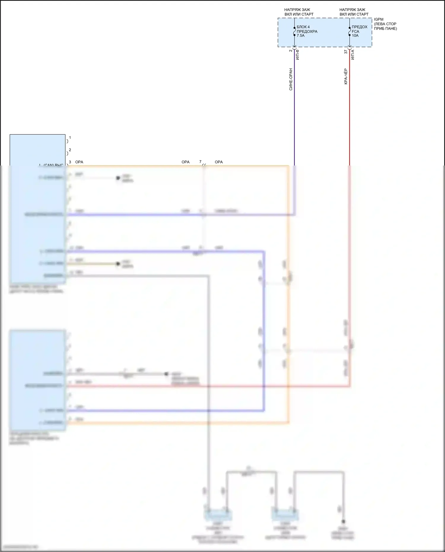 Kona Hyundai I рестайлинг (2020-2024): Электросхема помощи в удержании полосы движения 