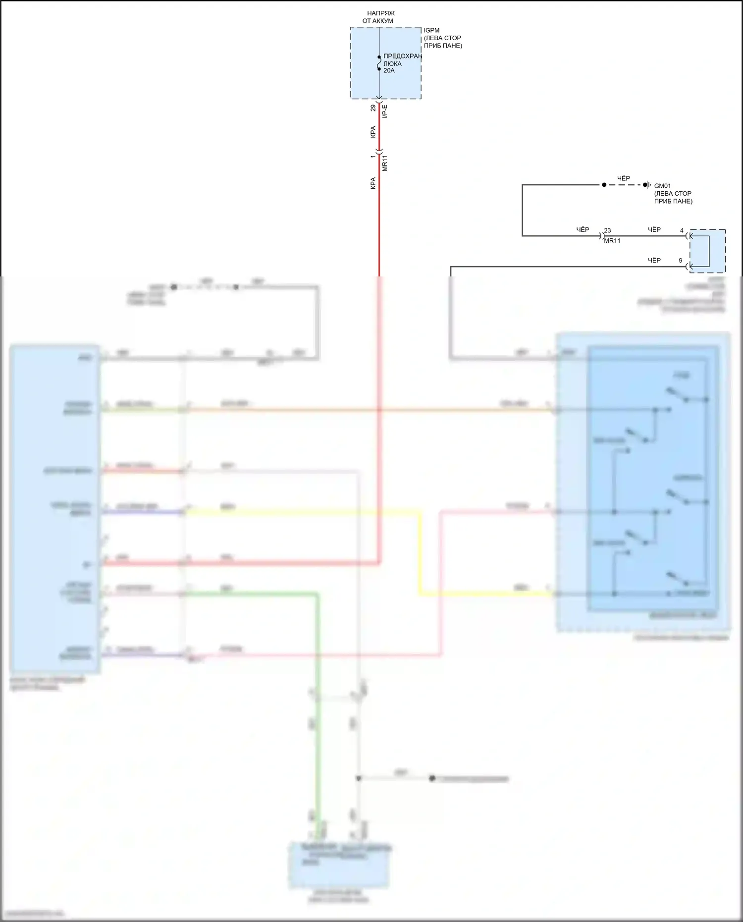 Kona Hyundai I рестайлинг (2020-2024): Электросхема складной крыши/люка 