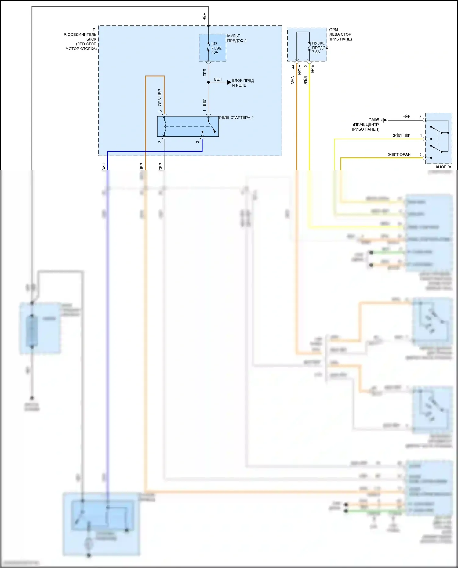 Kona Hyundai I рестайлинг (2020-2024): Электросхема стартера, с интеллектуальным ключом 