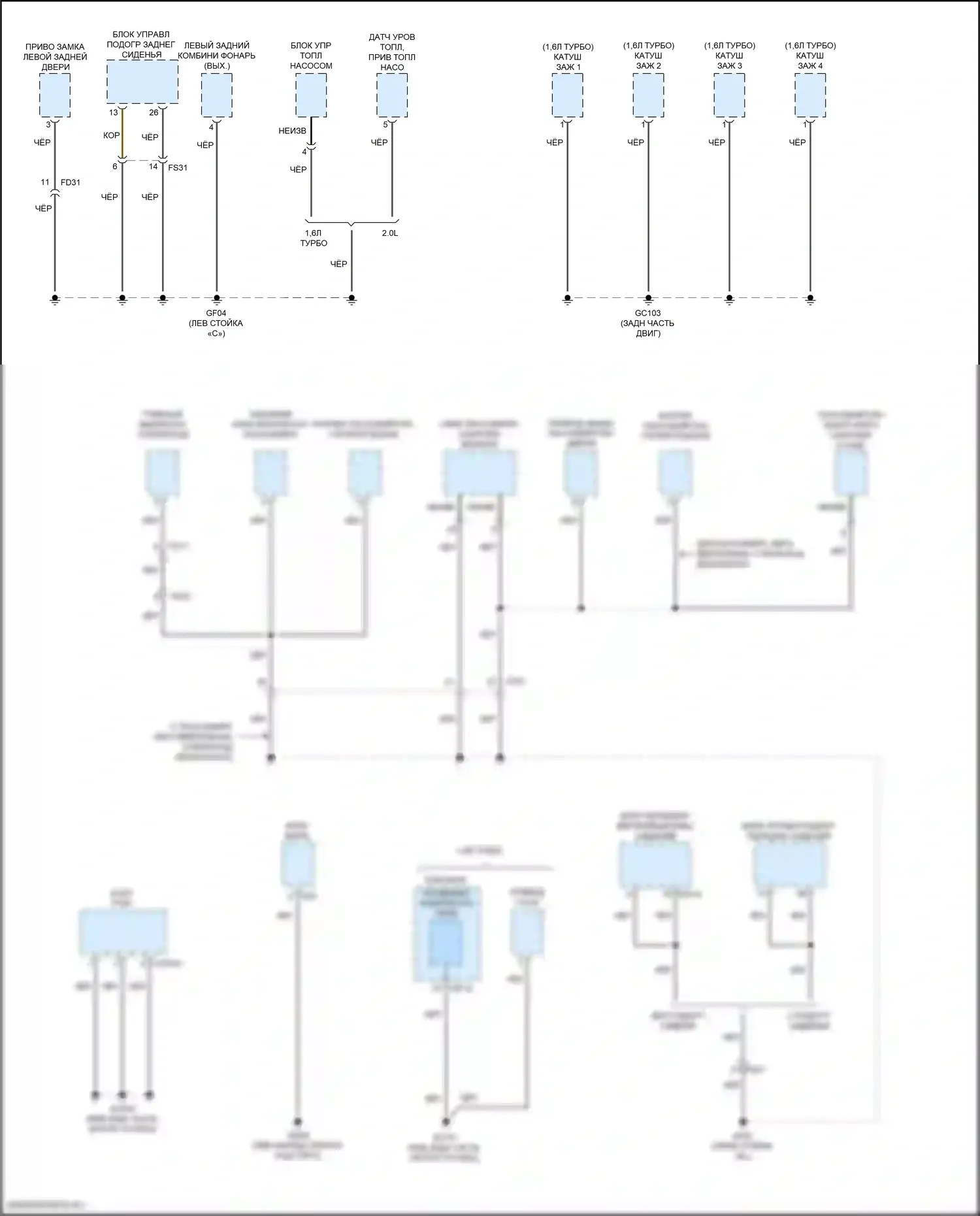Kona Hyundai I рестайлинг (2020-2024): Электросхема разводки массы (5 из 6) 